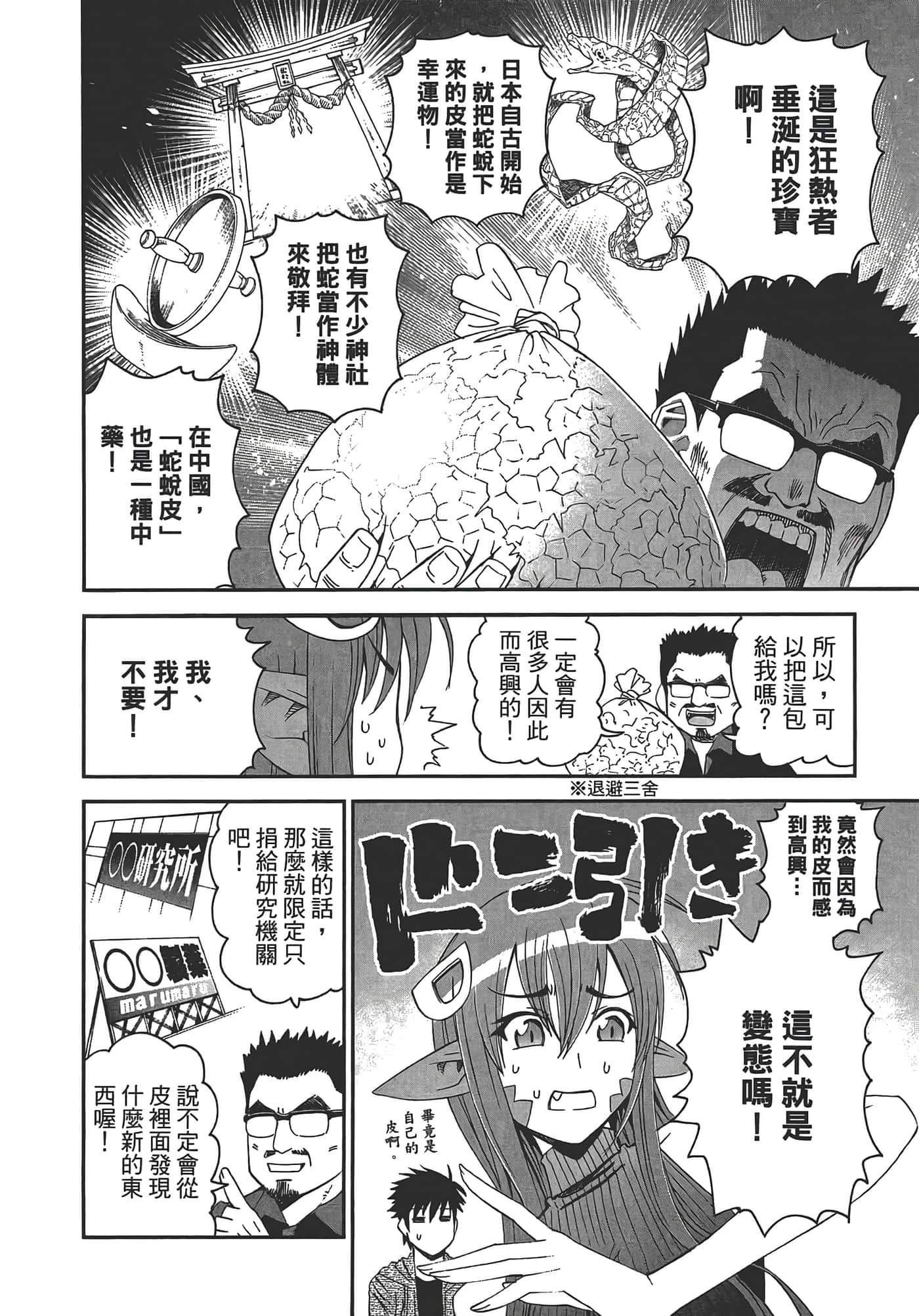 第 136 页