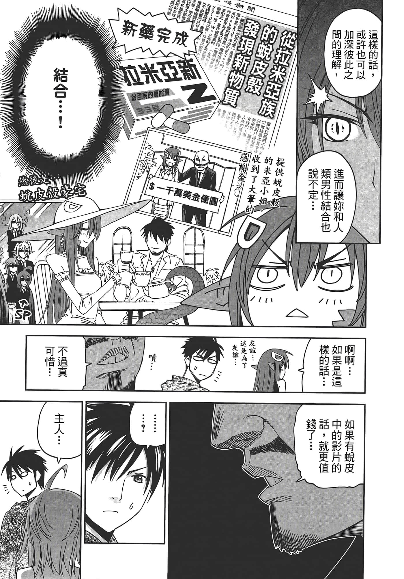 第 137 页