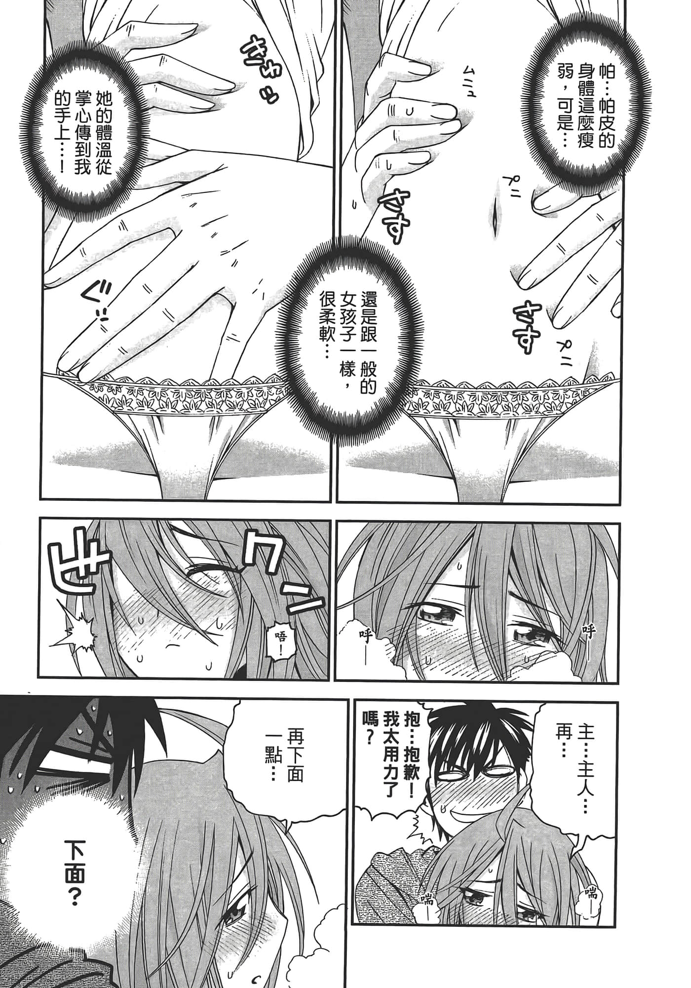 第 141 页