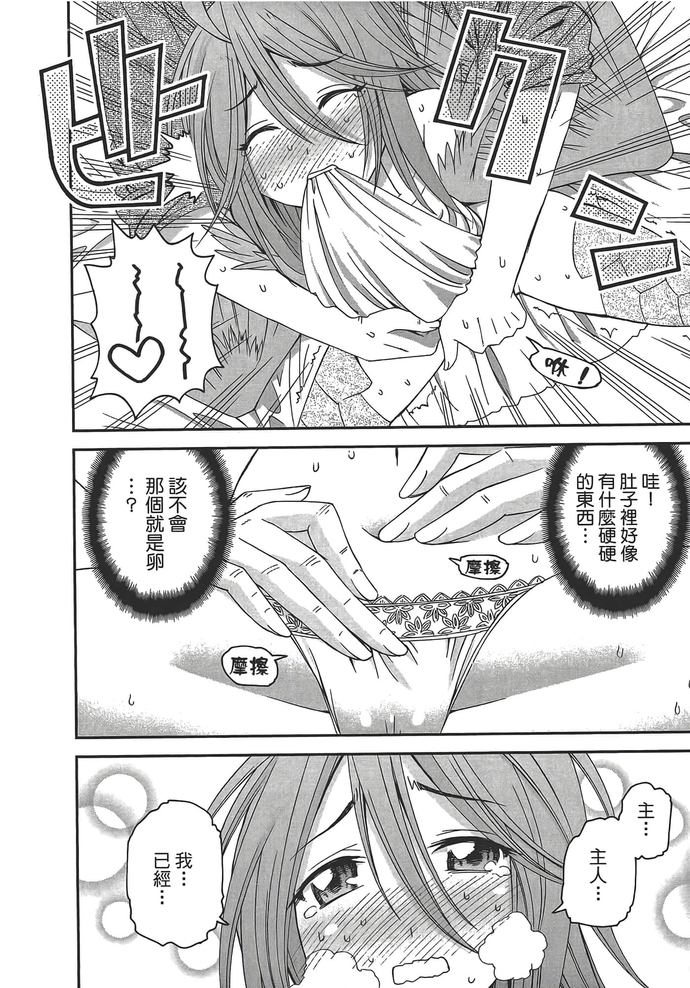 第 142 页