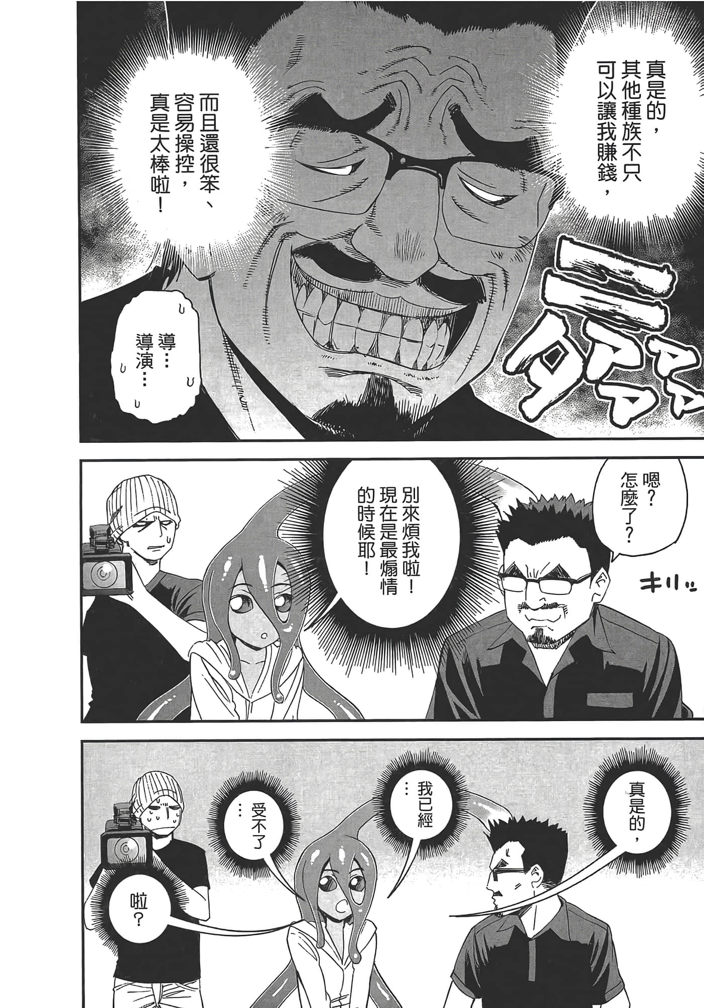 第 146 页
