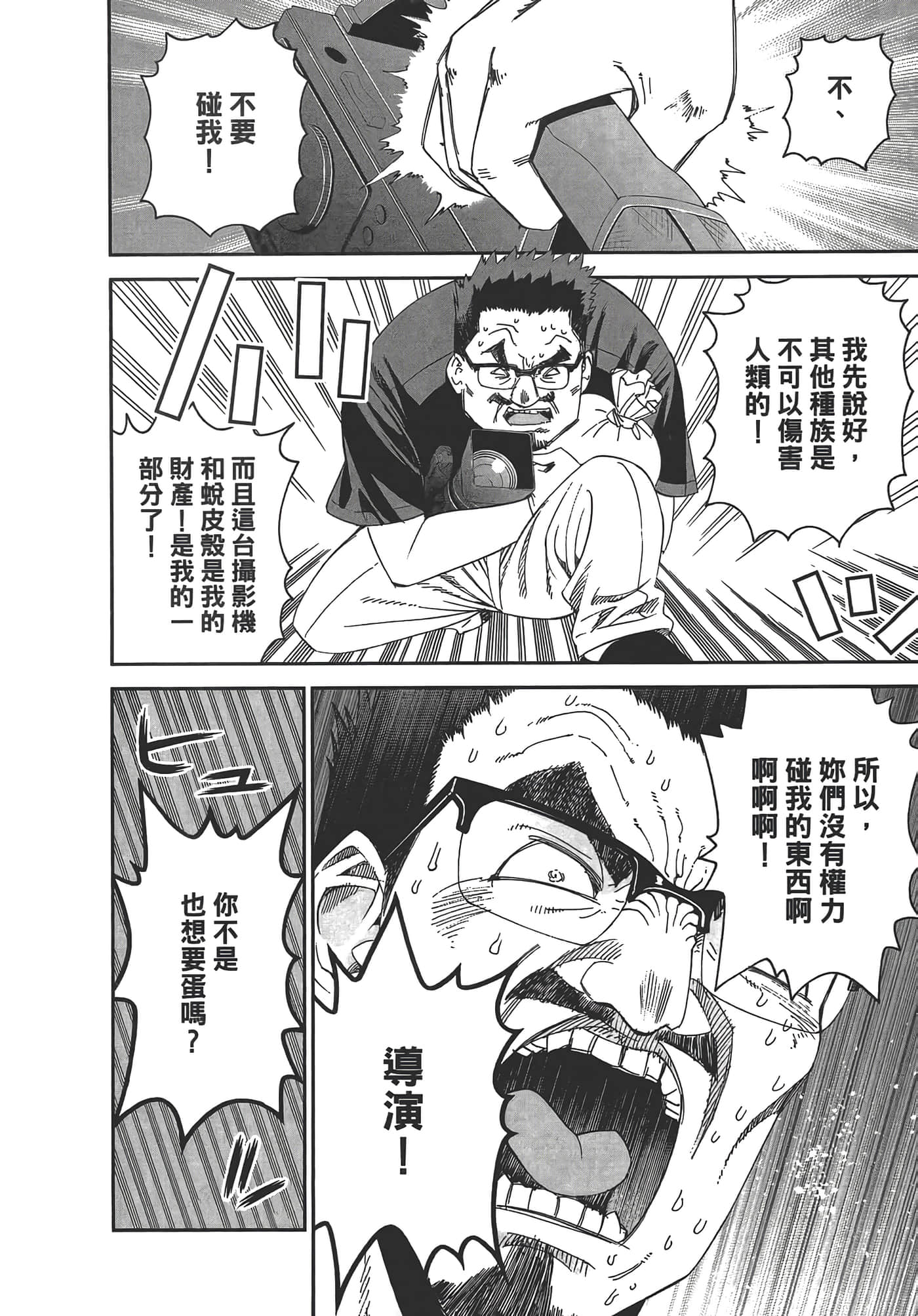 第 148 页