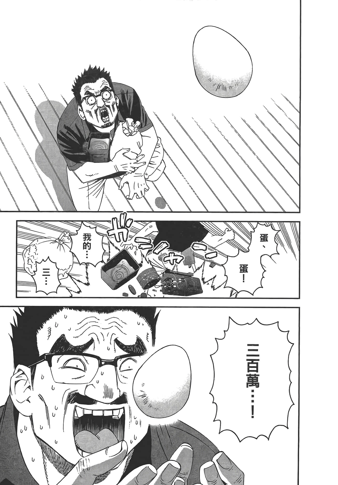 第 149 页