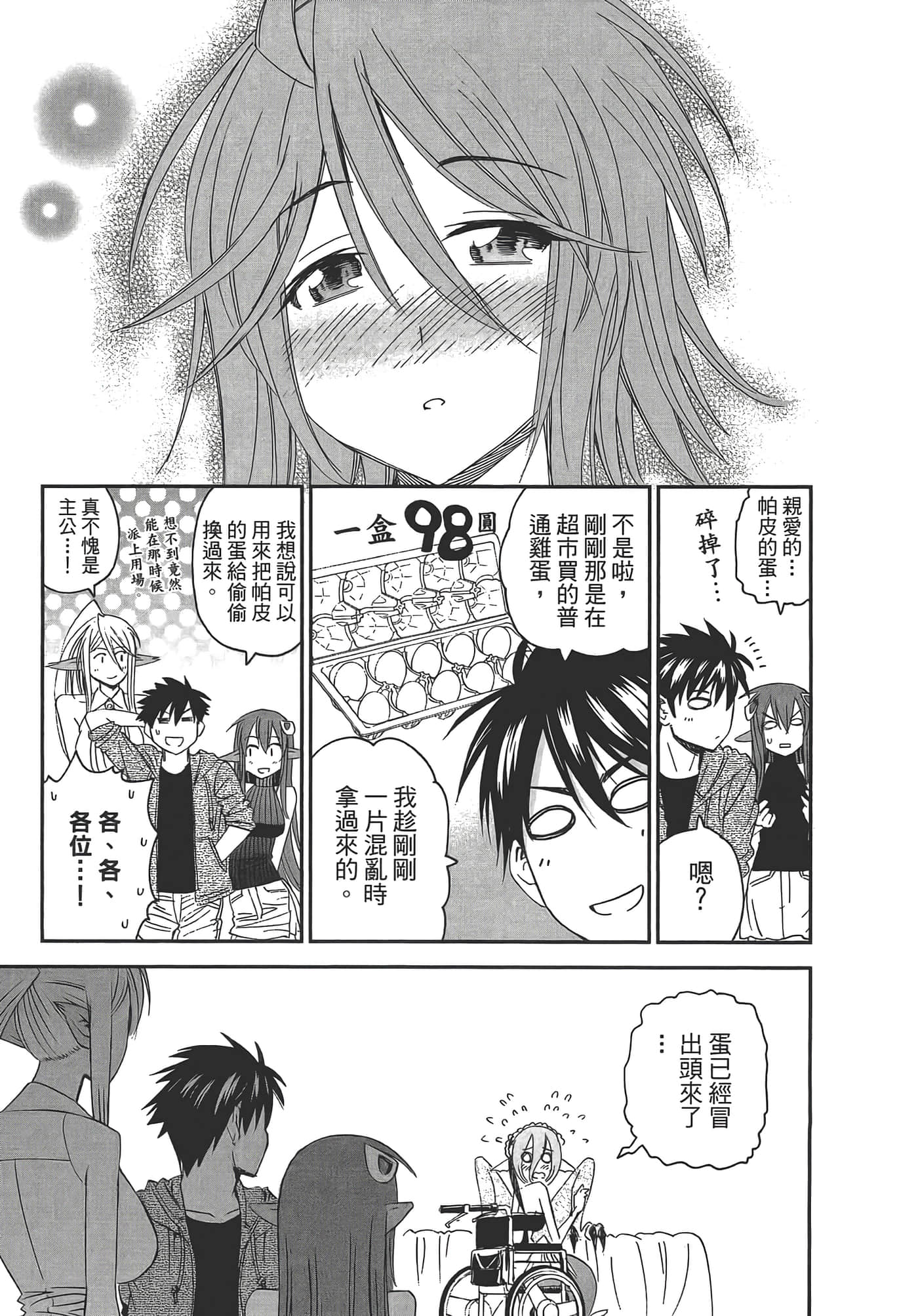 第 151 页