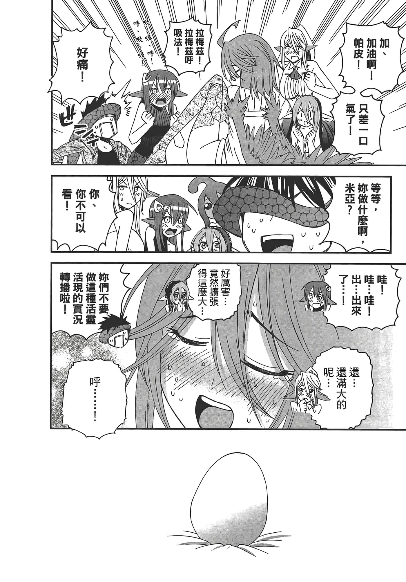 第 152 页