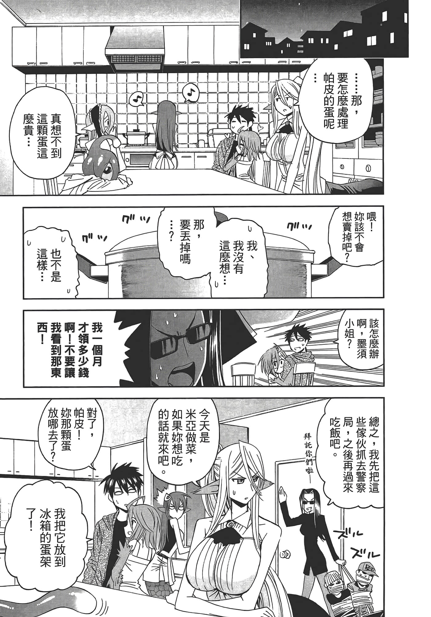 第 153 页