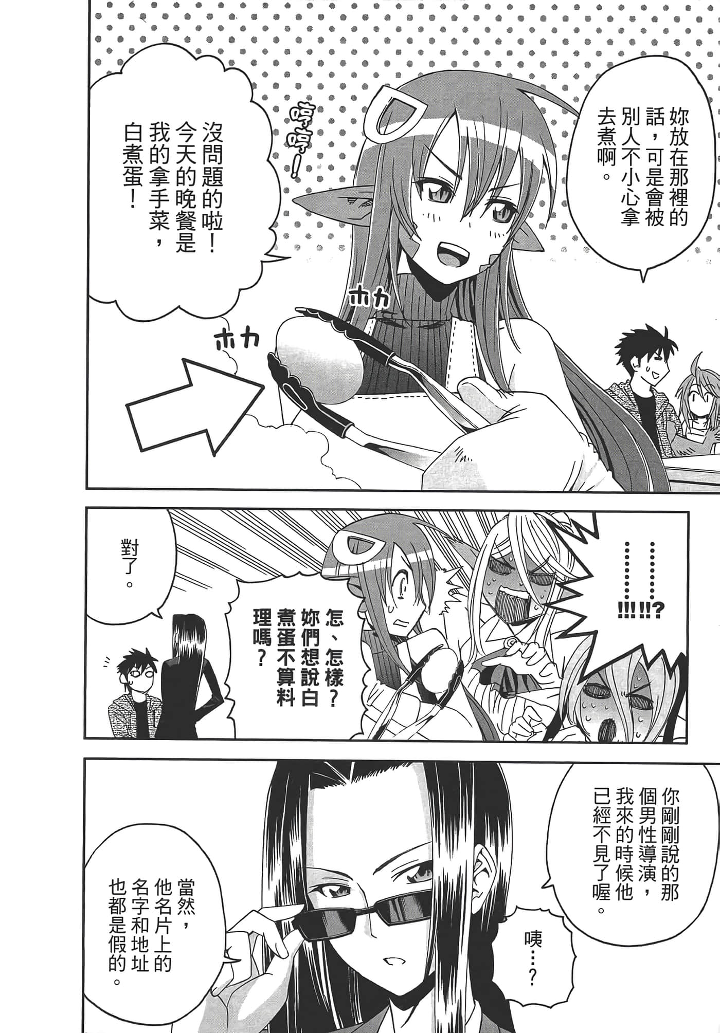 第 154 页