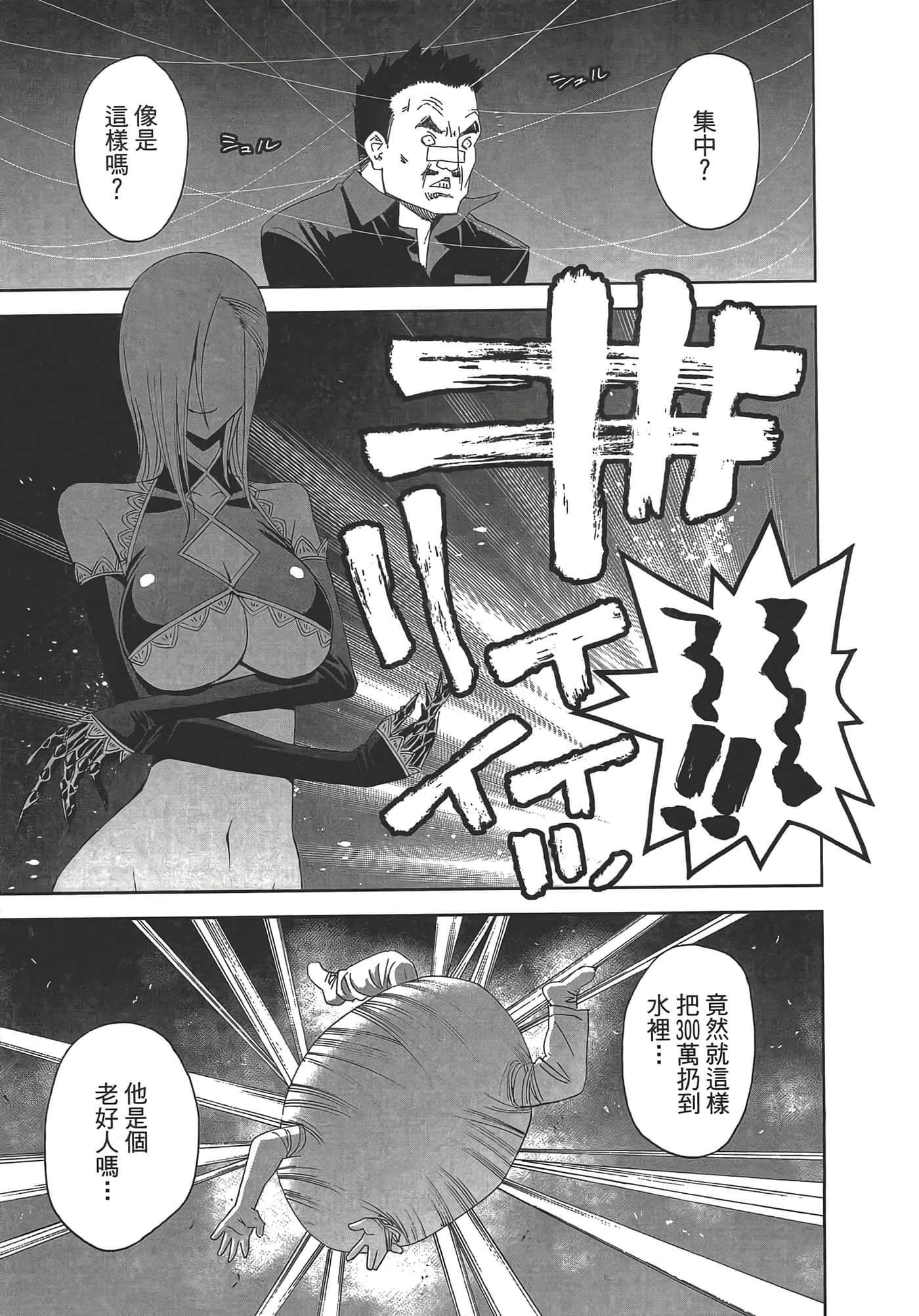 第 157 页