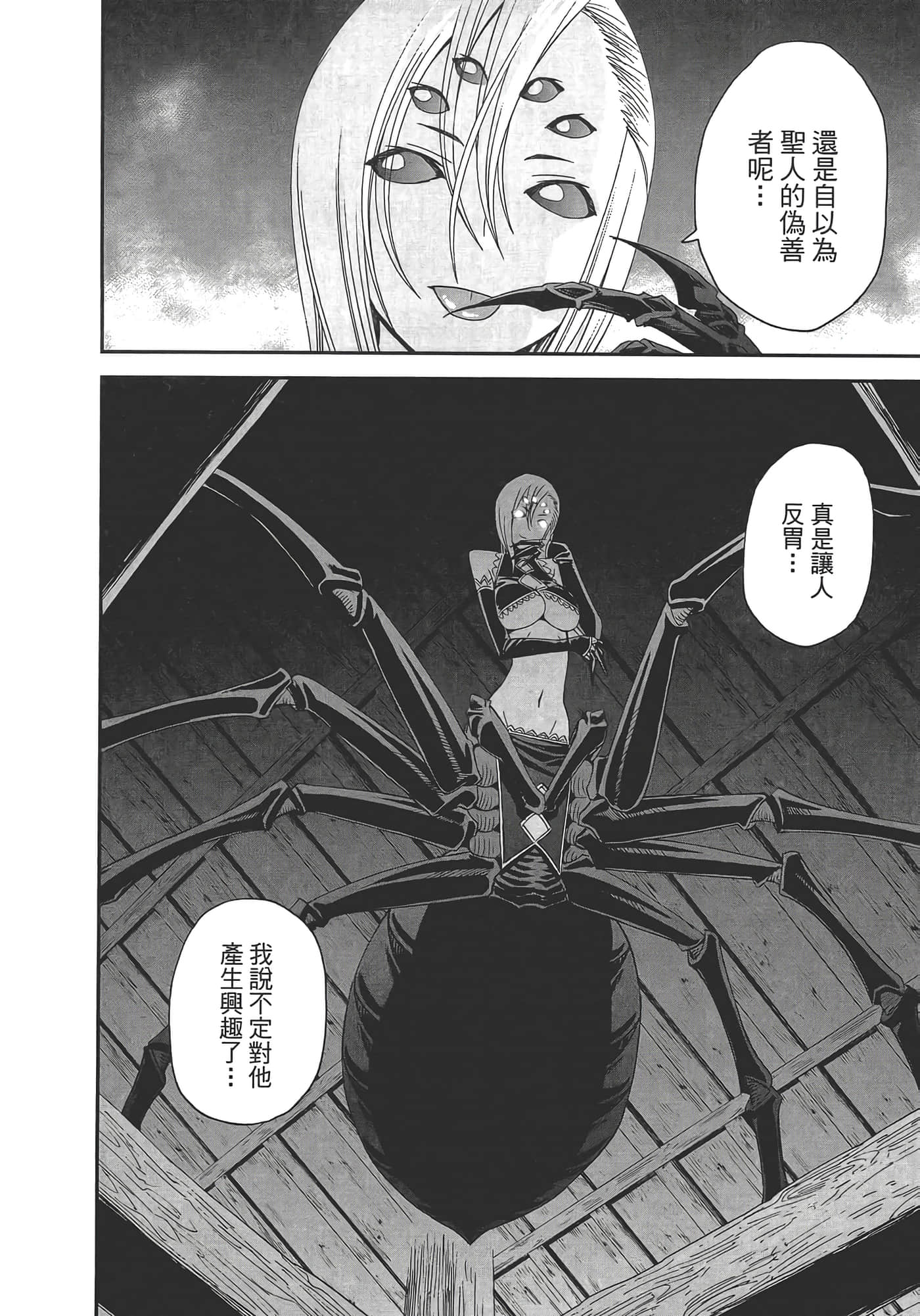 第 158 页