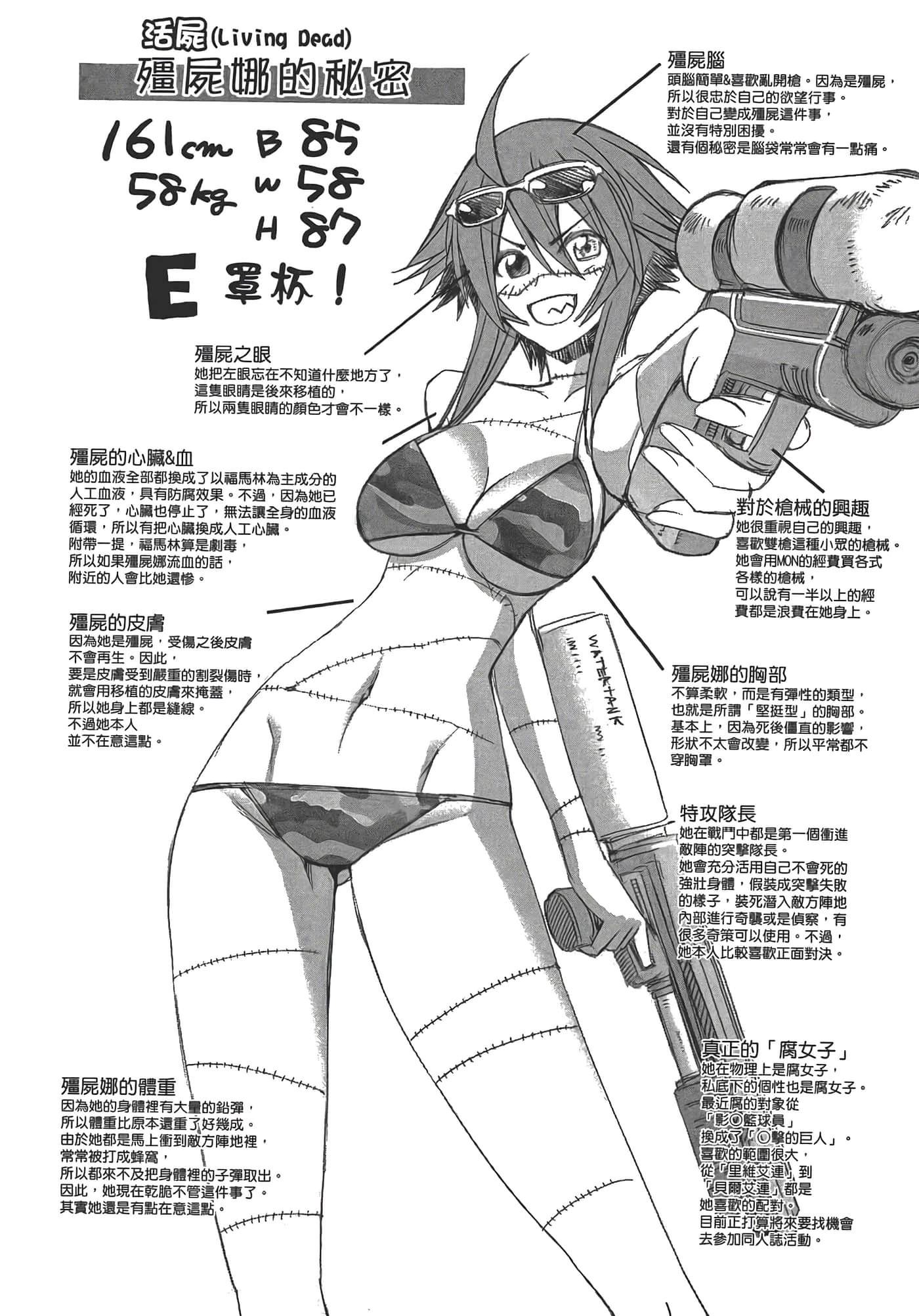 第 160 页