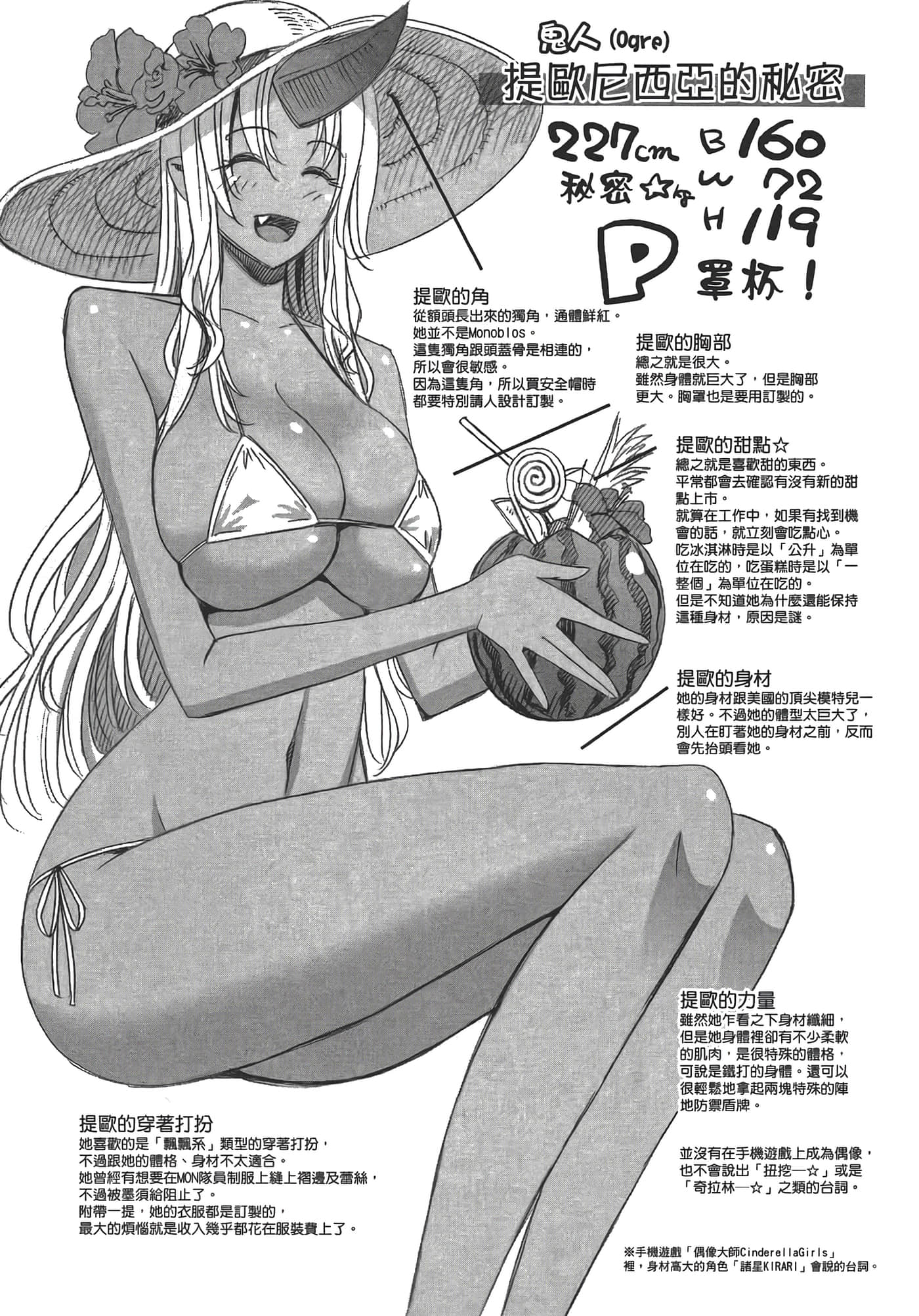 第 161 页