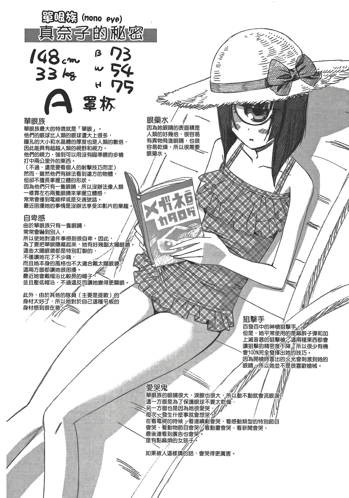第 162 页