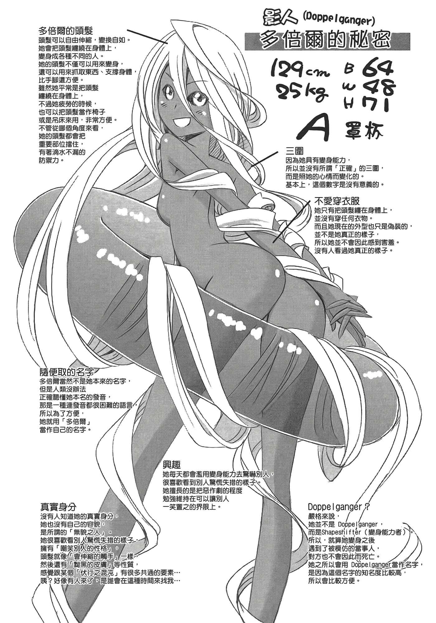第 163 页