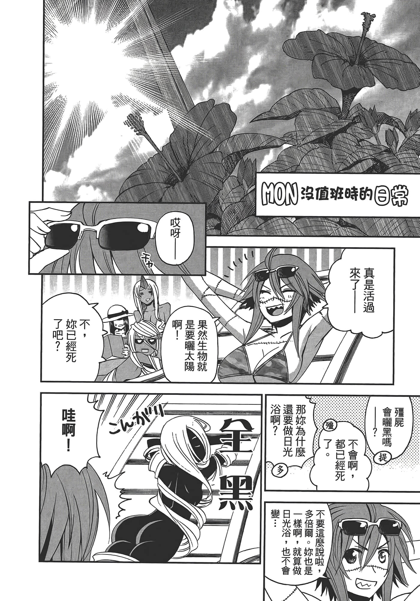 第 164 页