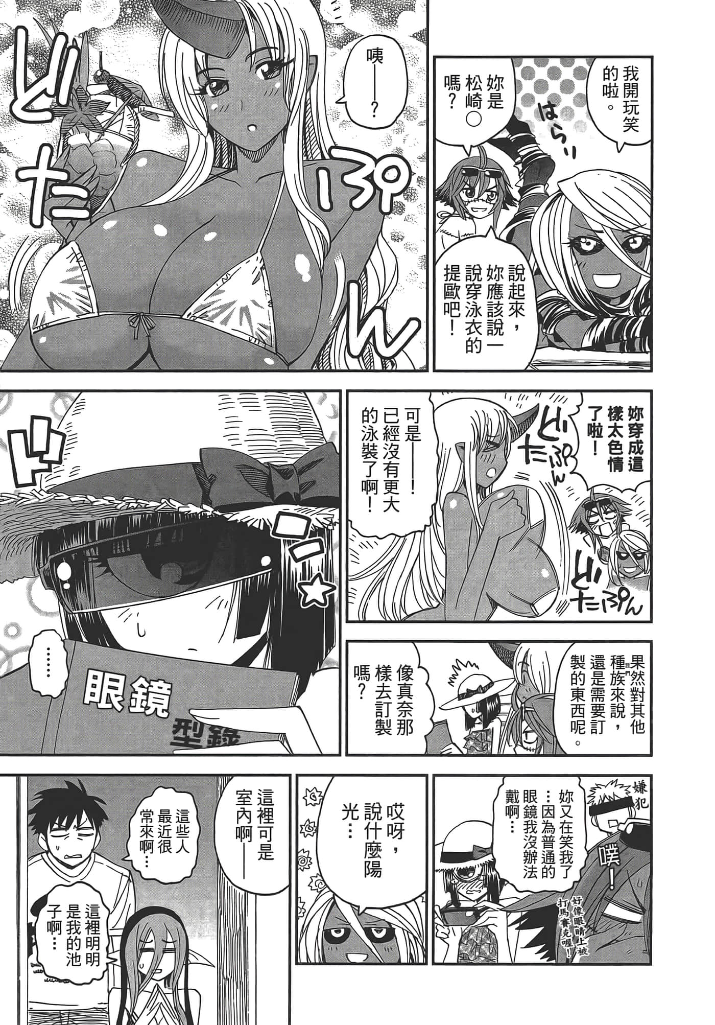 第 165 页
