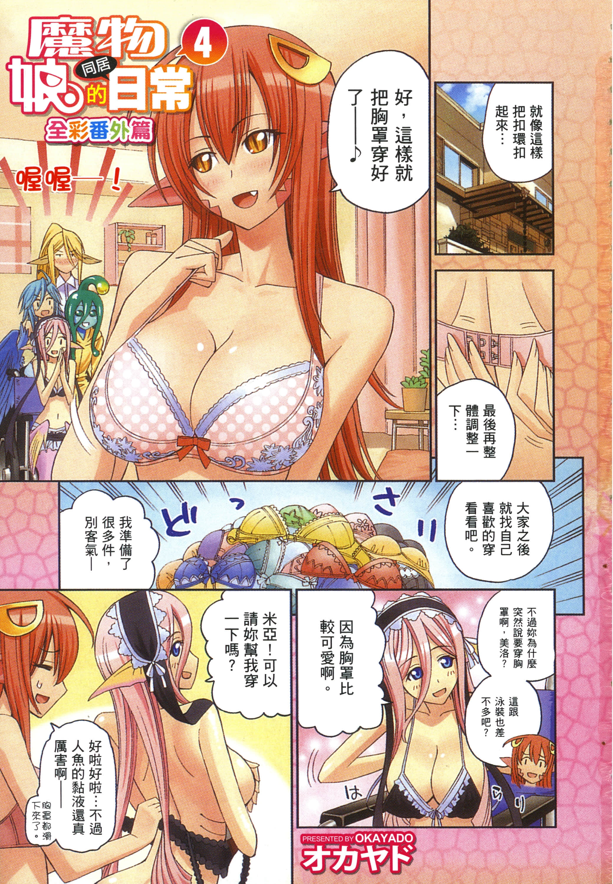 第 5 页
