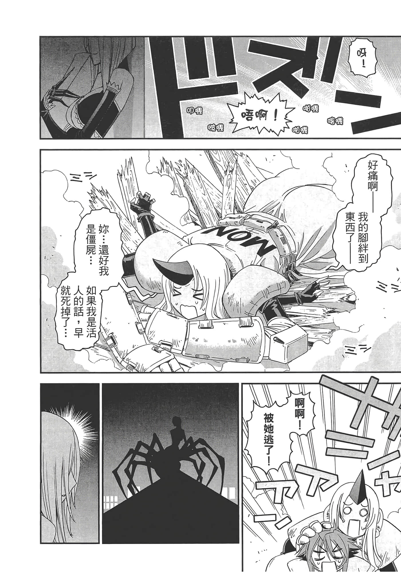 第 12 页