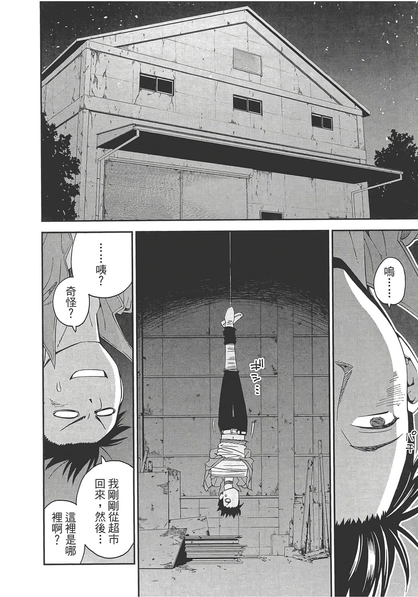 第 16 页