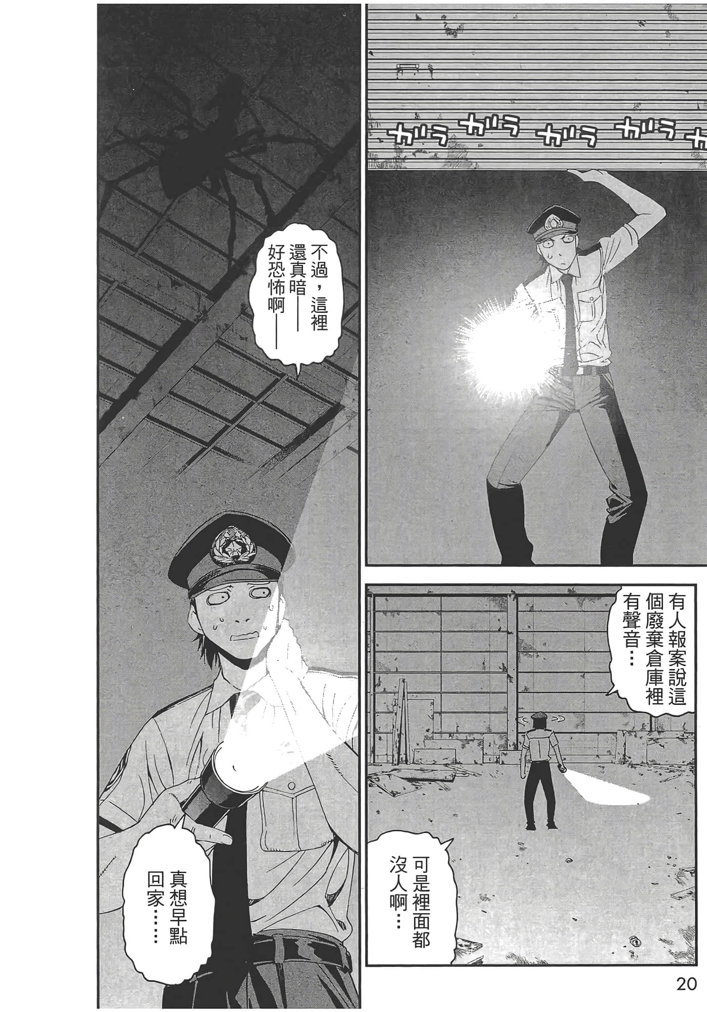 第 22 页