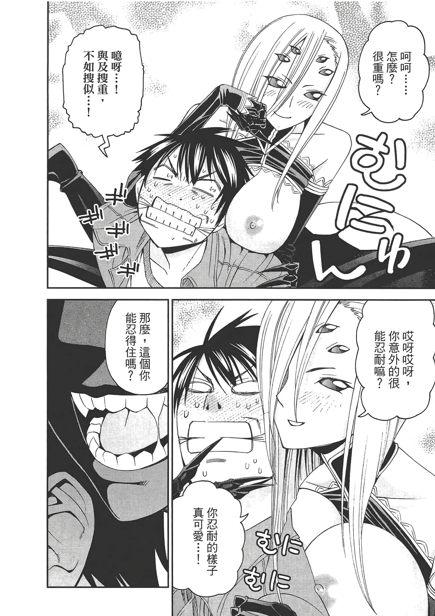 第 28 页