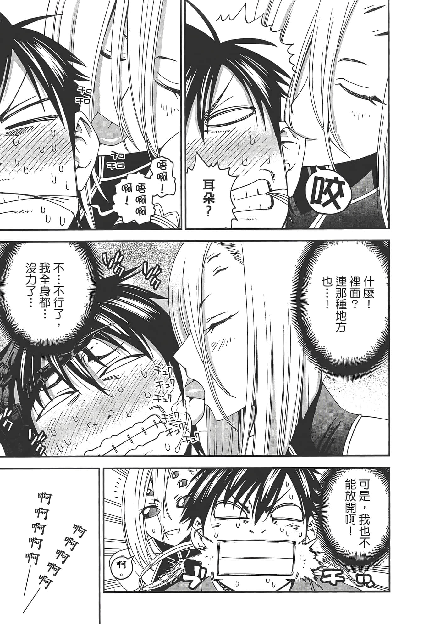 第 29 页