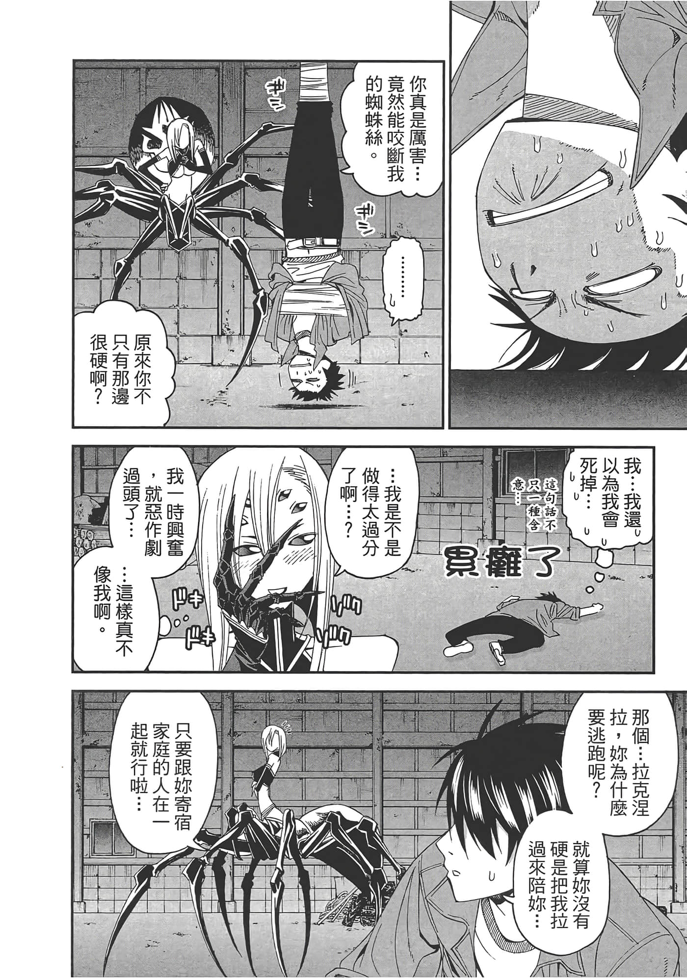 第 30 页