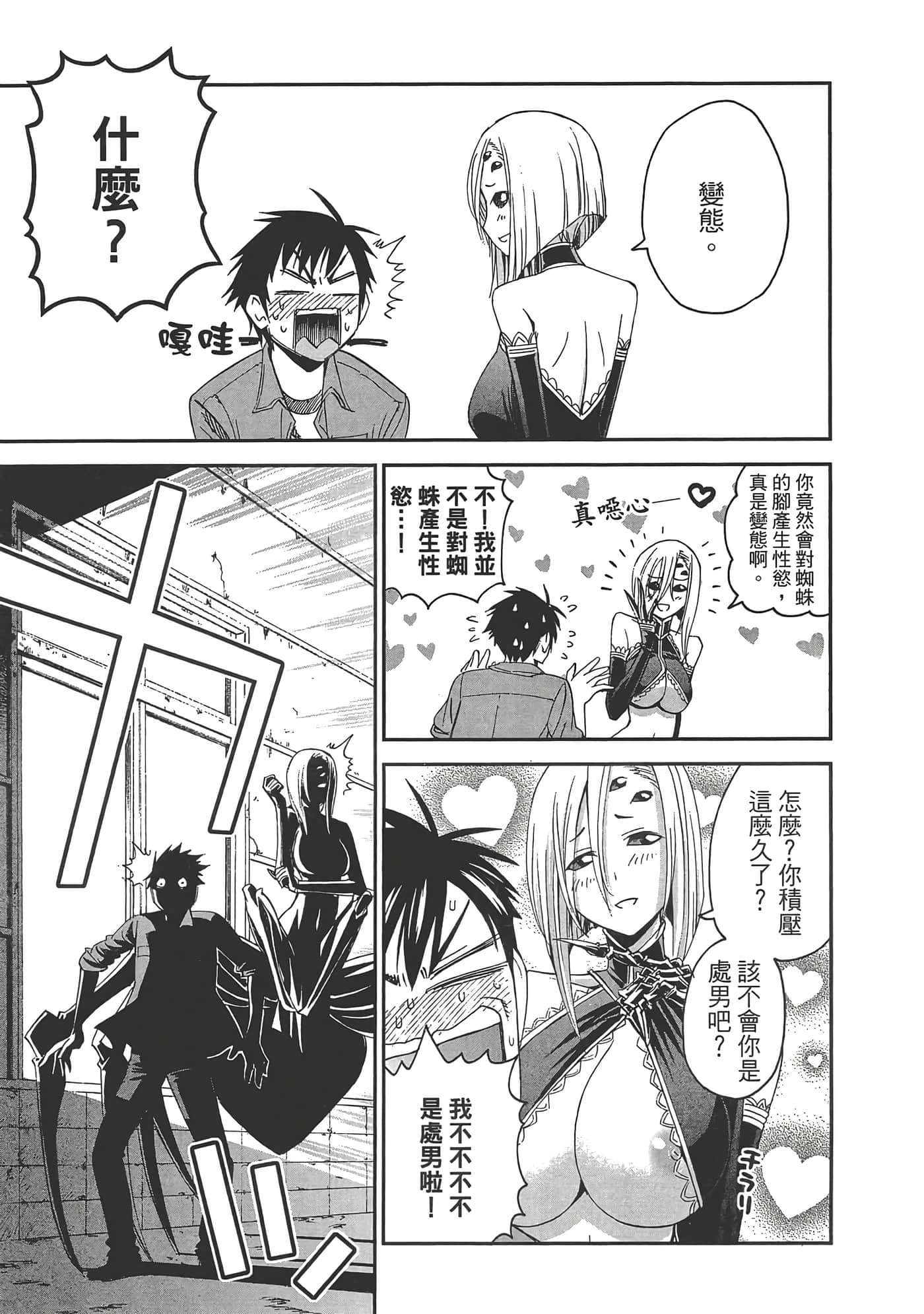 第 35 页