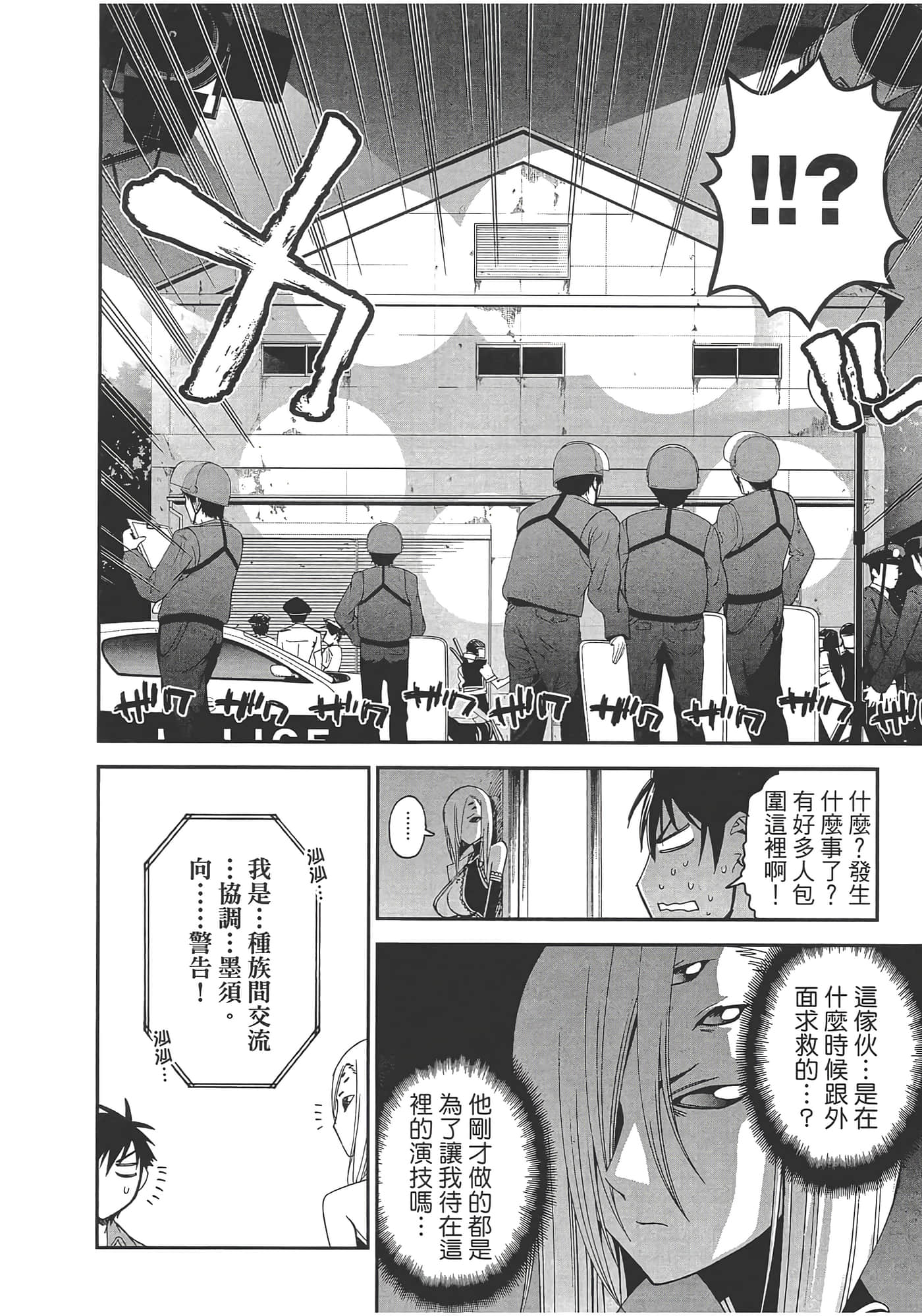 第 36 页