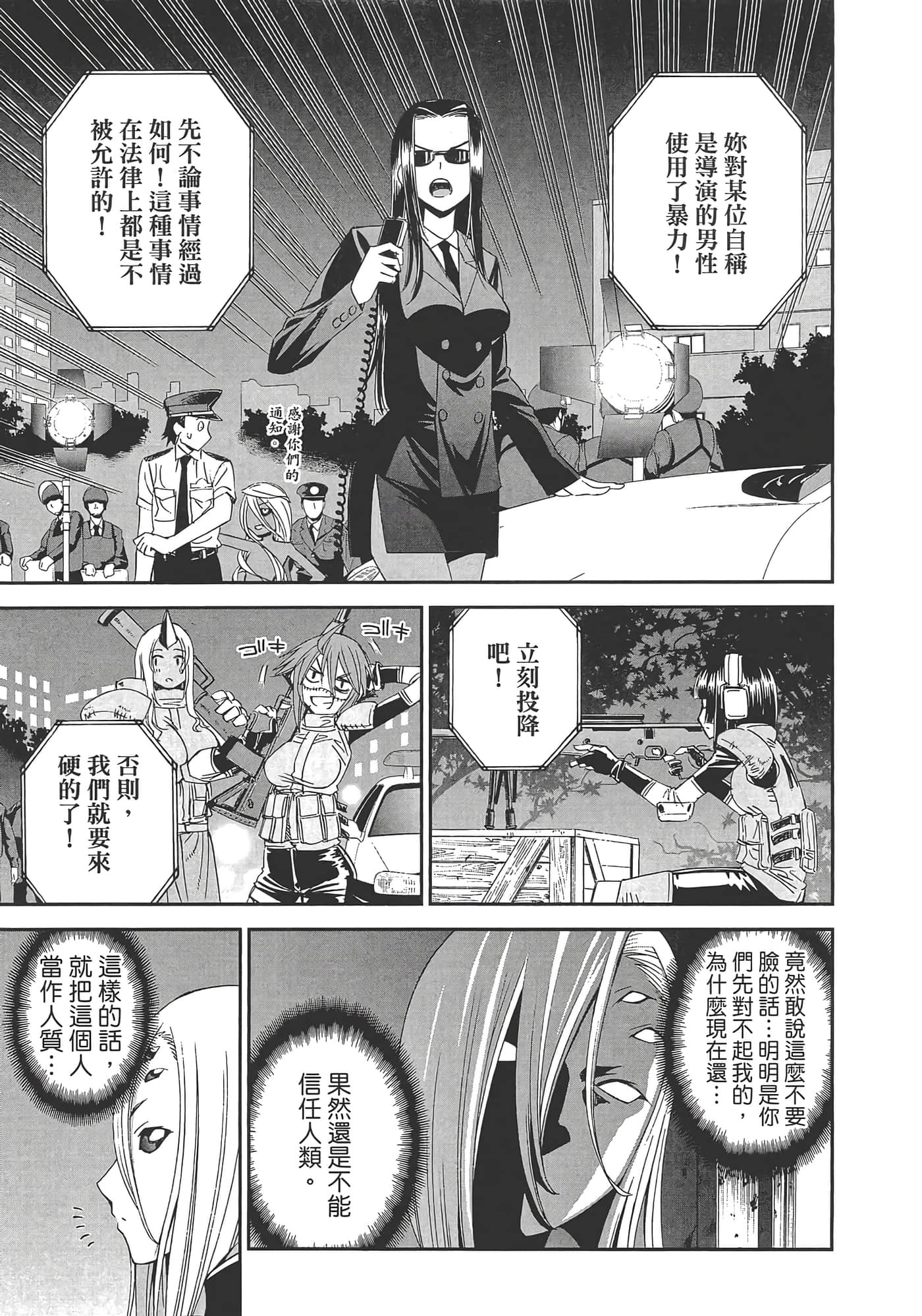 第 37 页