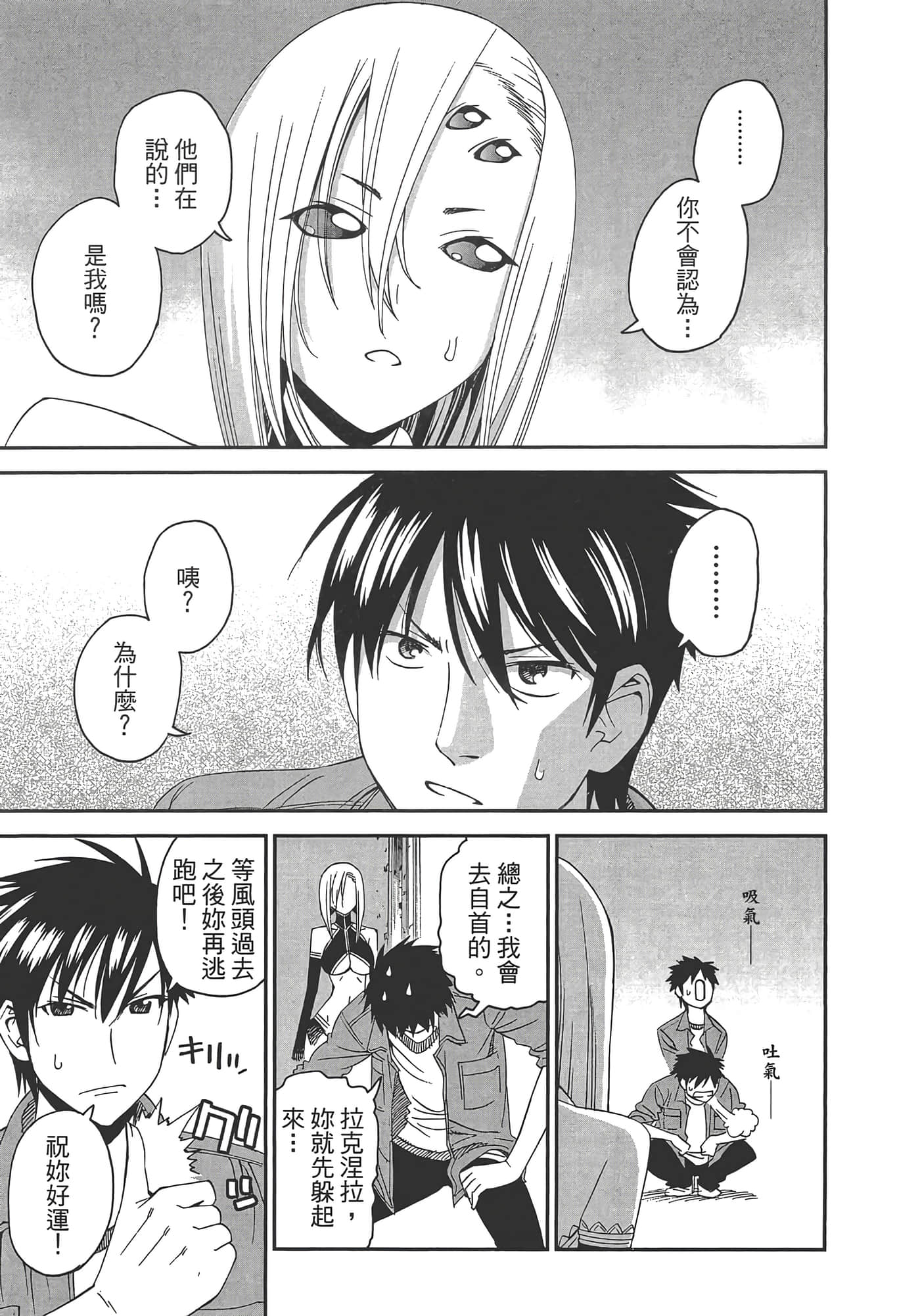 第 39 页