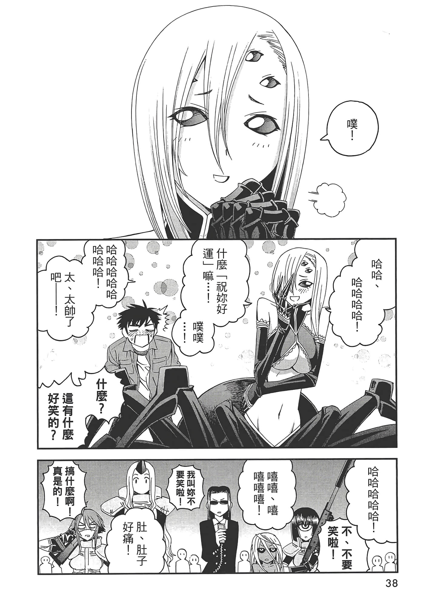 第 40 页