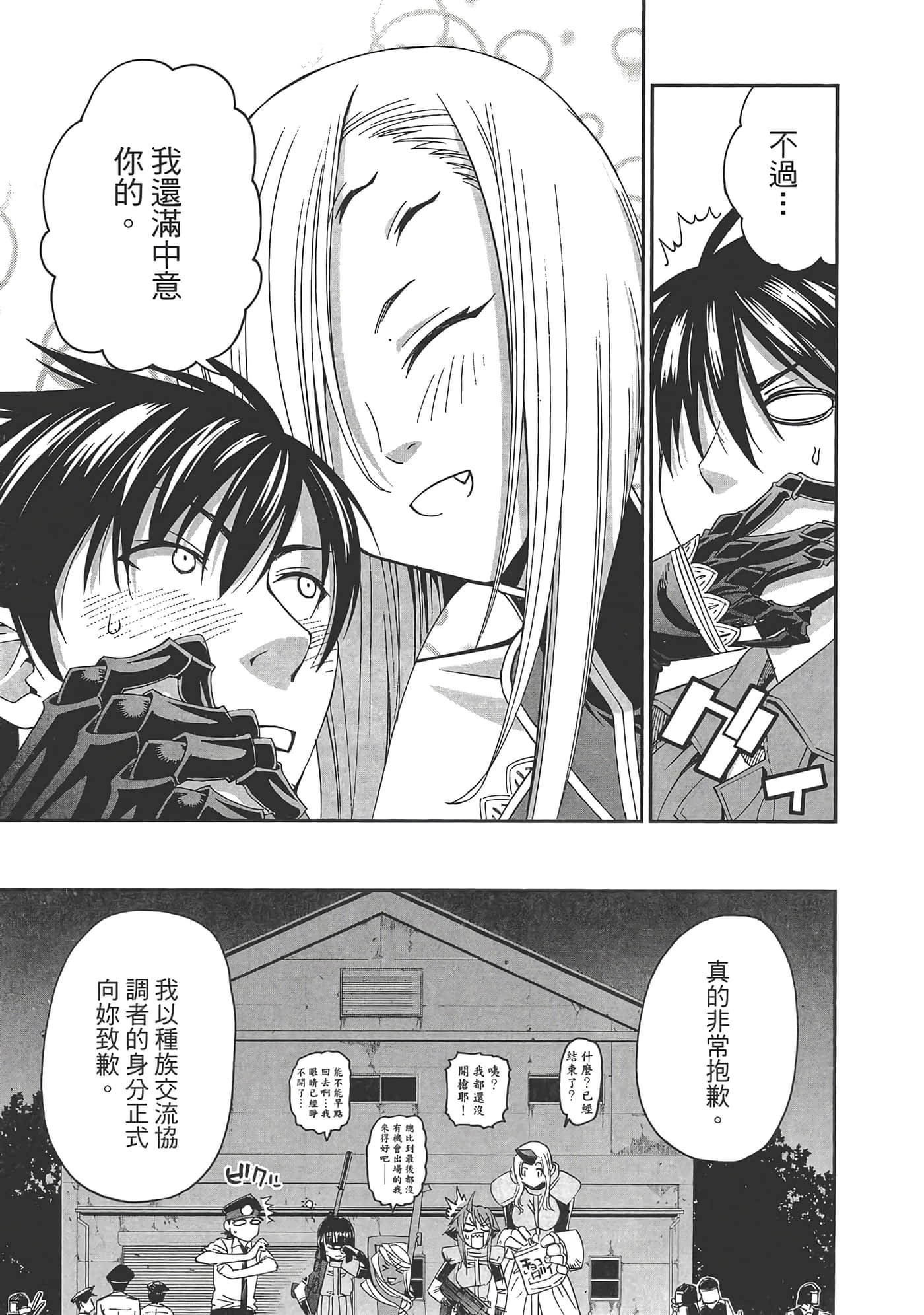 第 41 页