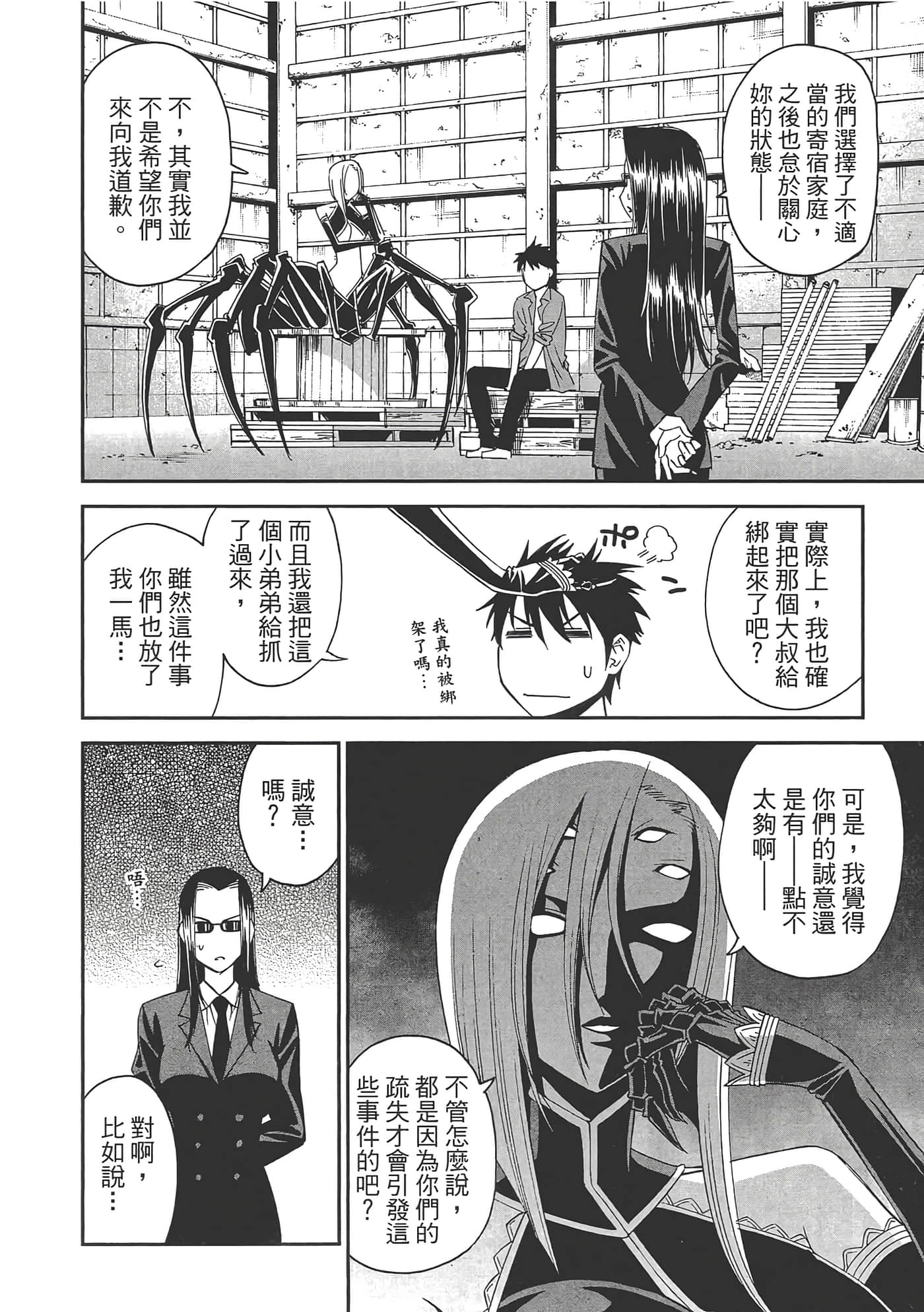 第 42 页