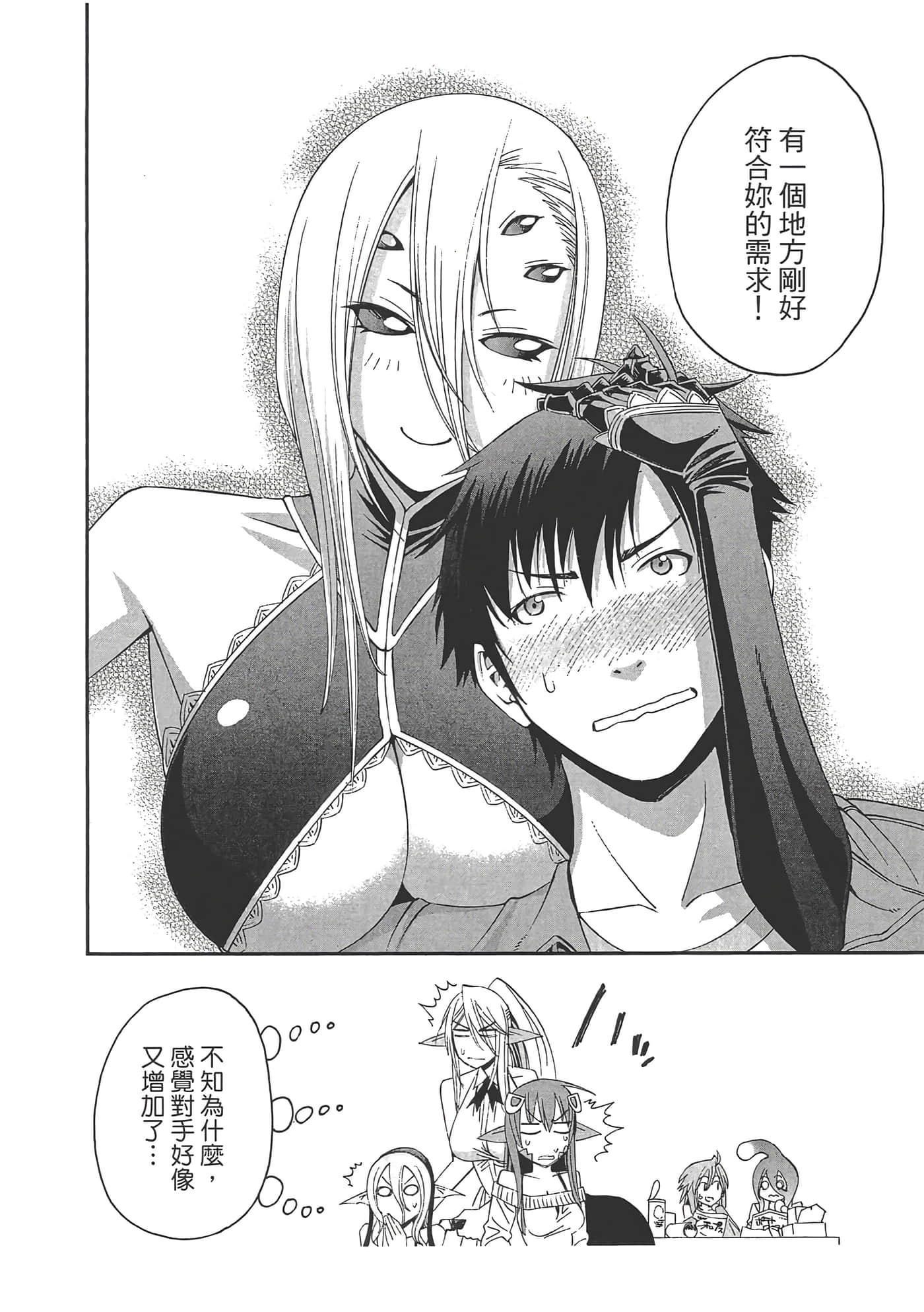 第 44 页