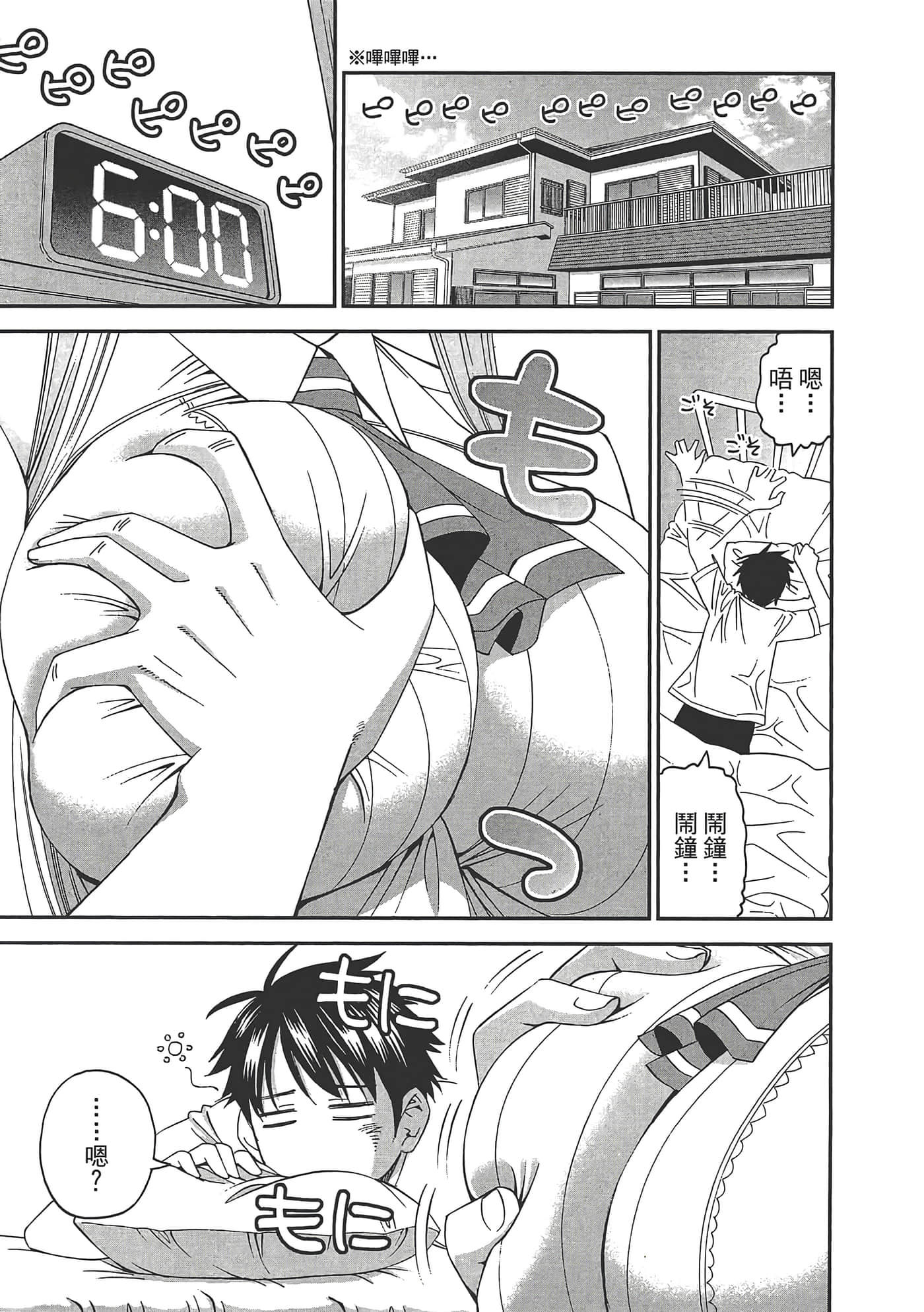 第 47 页