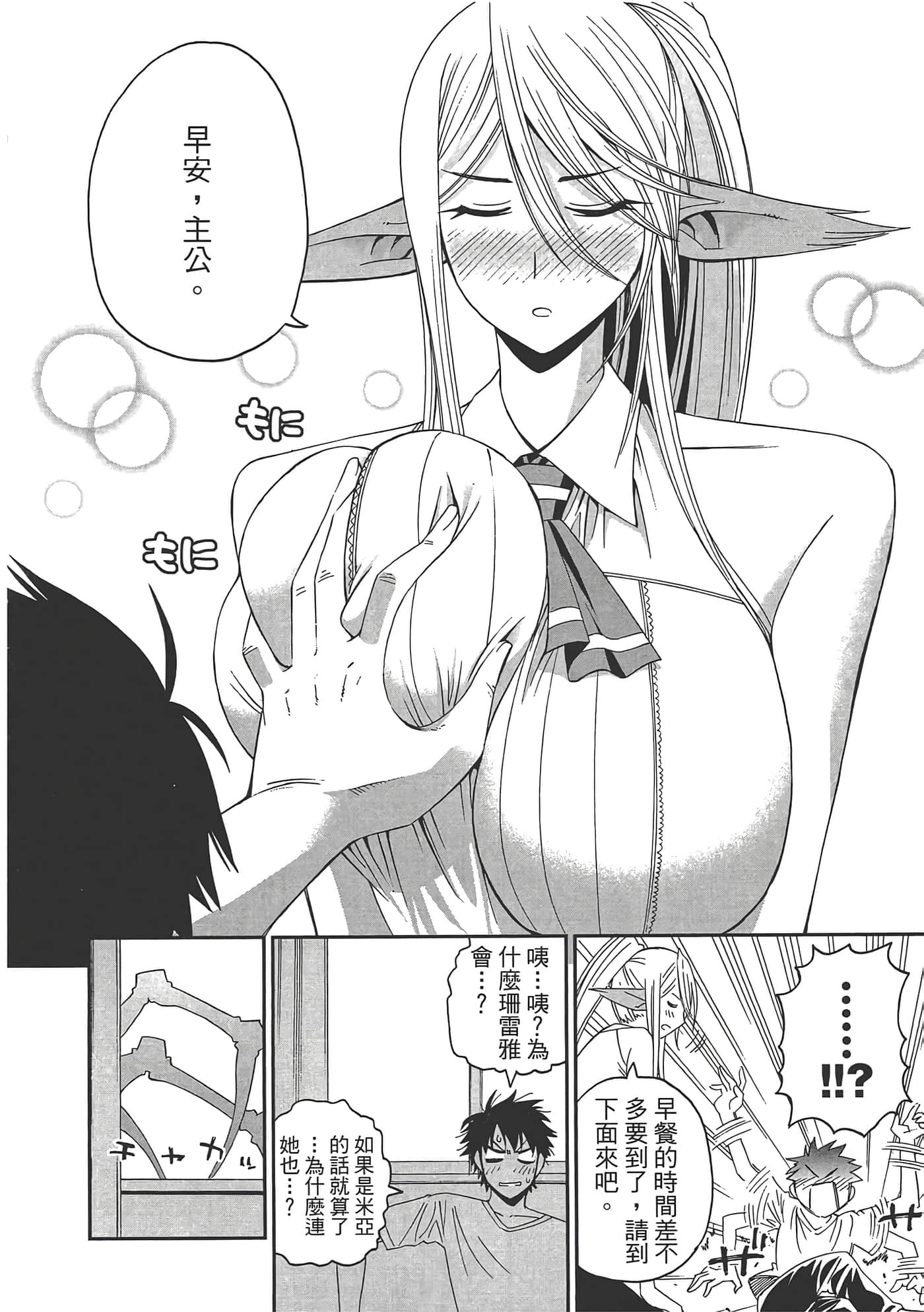 第 48 页