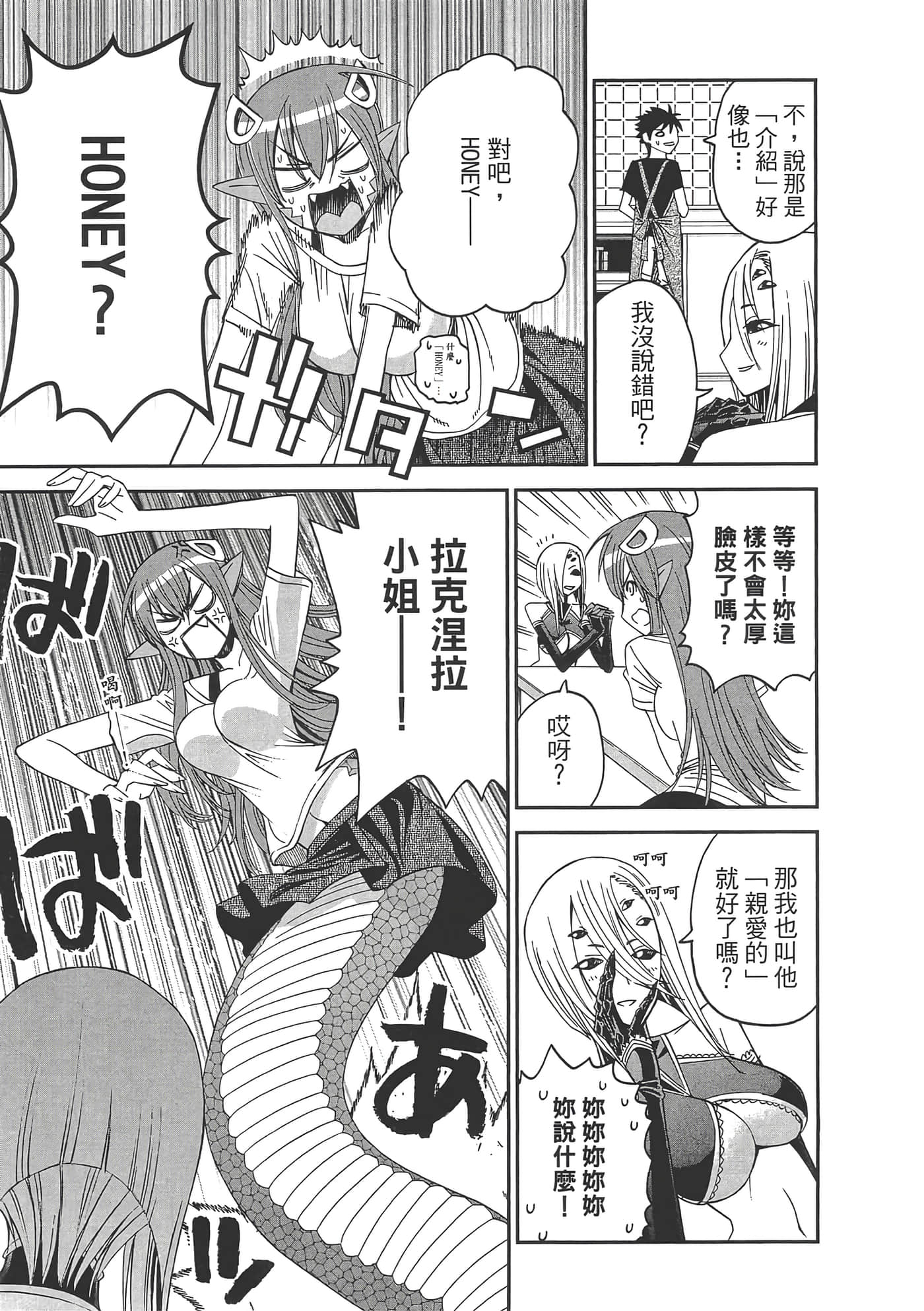 第 51 页