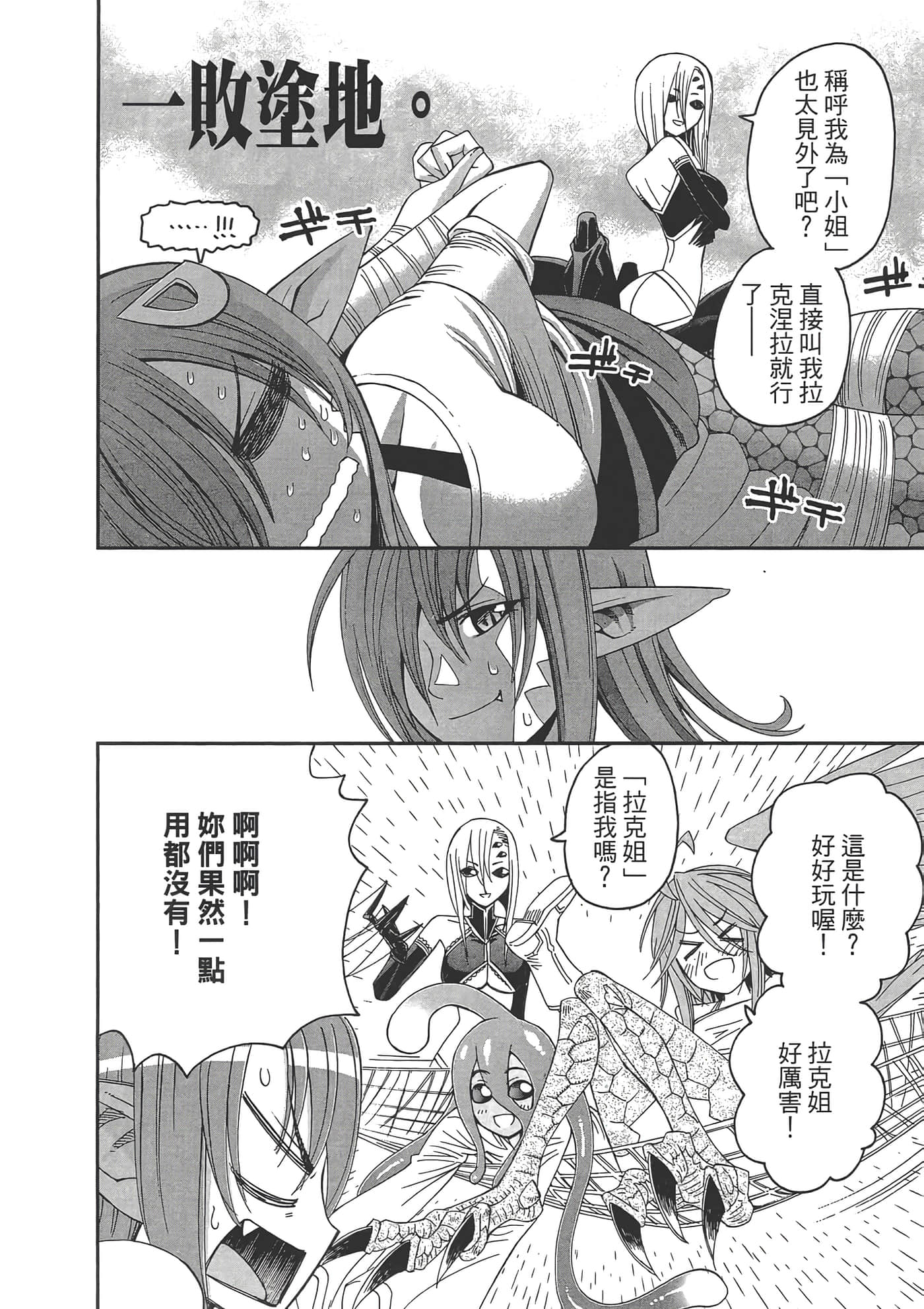 第 52 页
