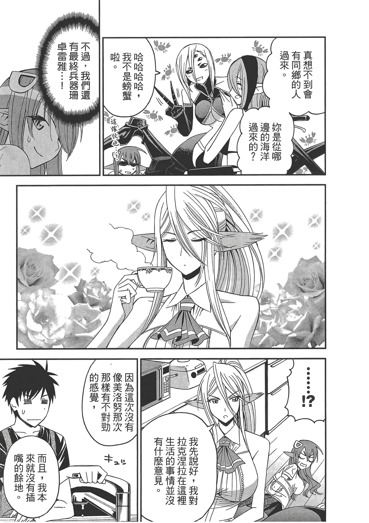第 53 页