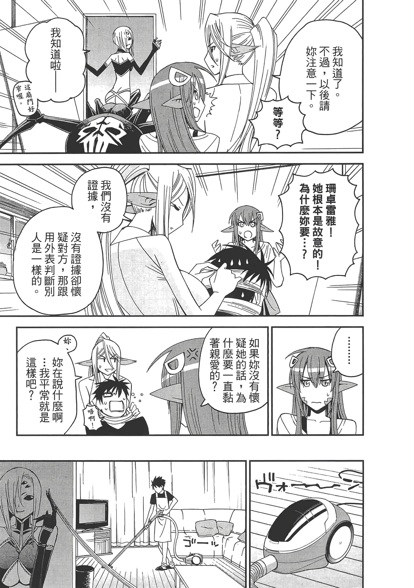 第 59 页