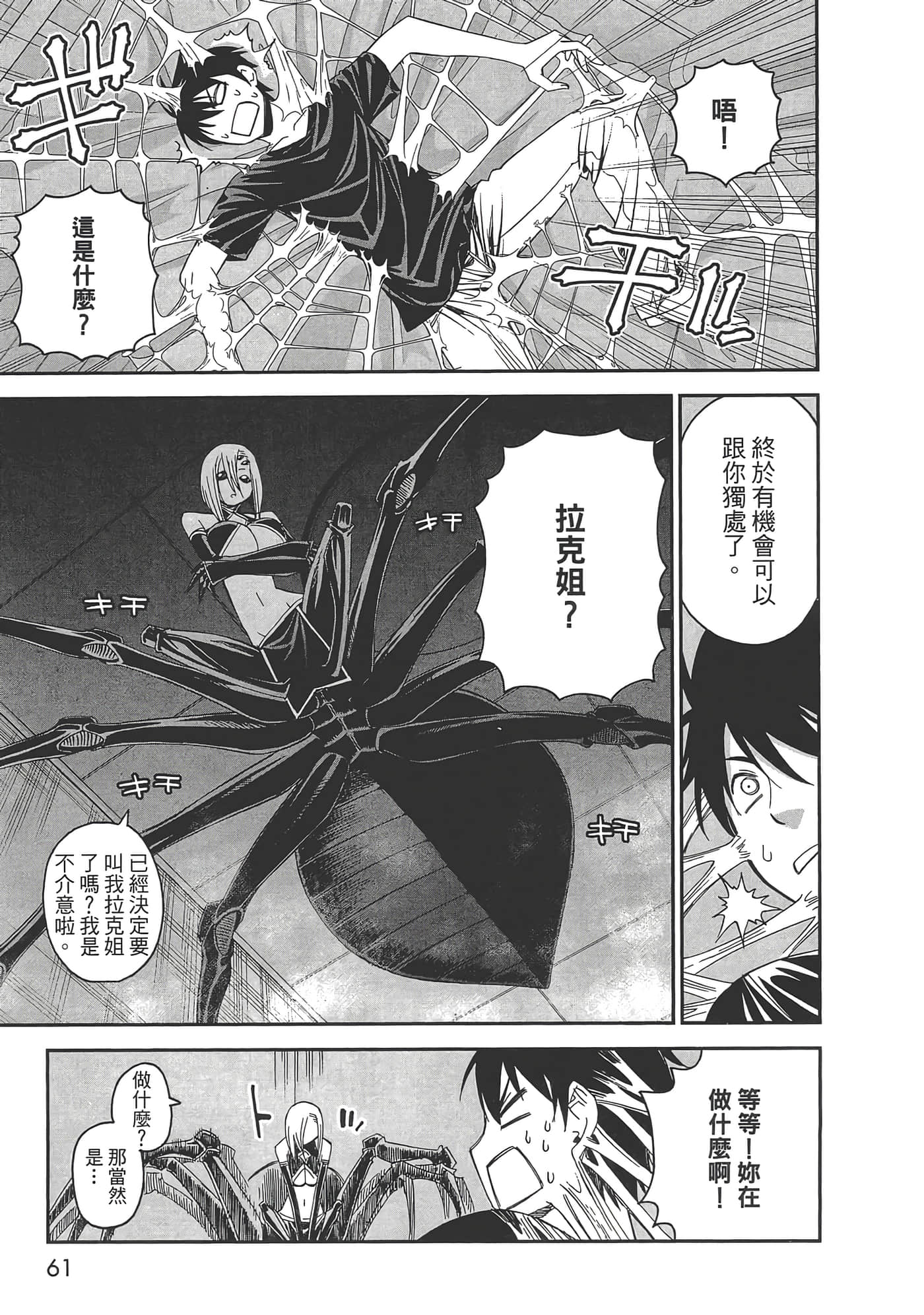 第 63 页