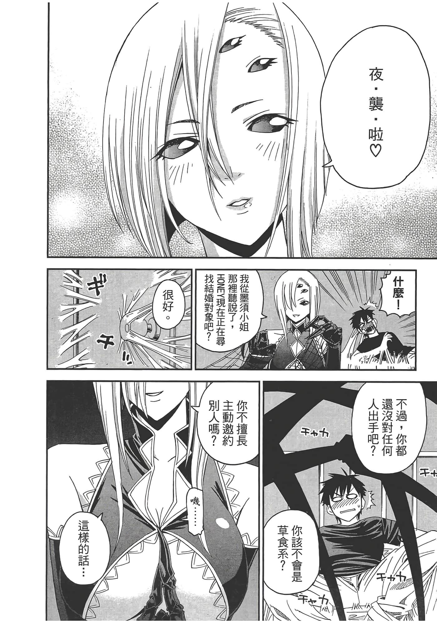 第 64 页