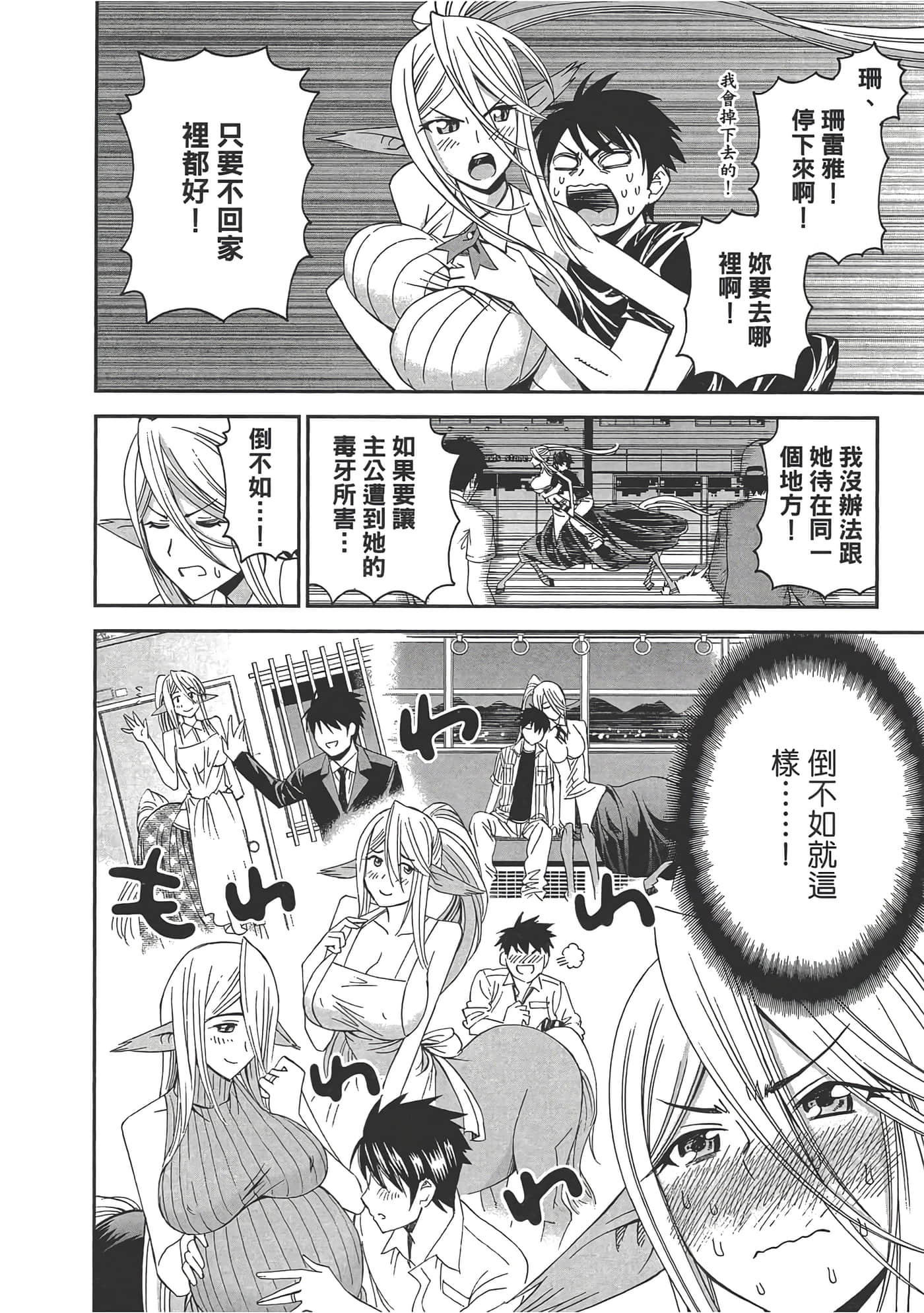 第 68 页