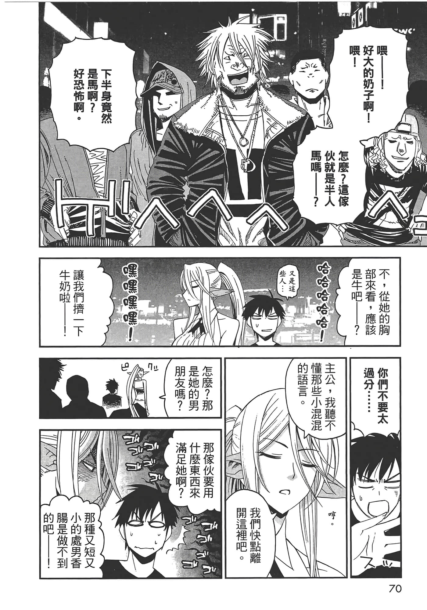 第 72 页