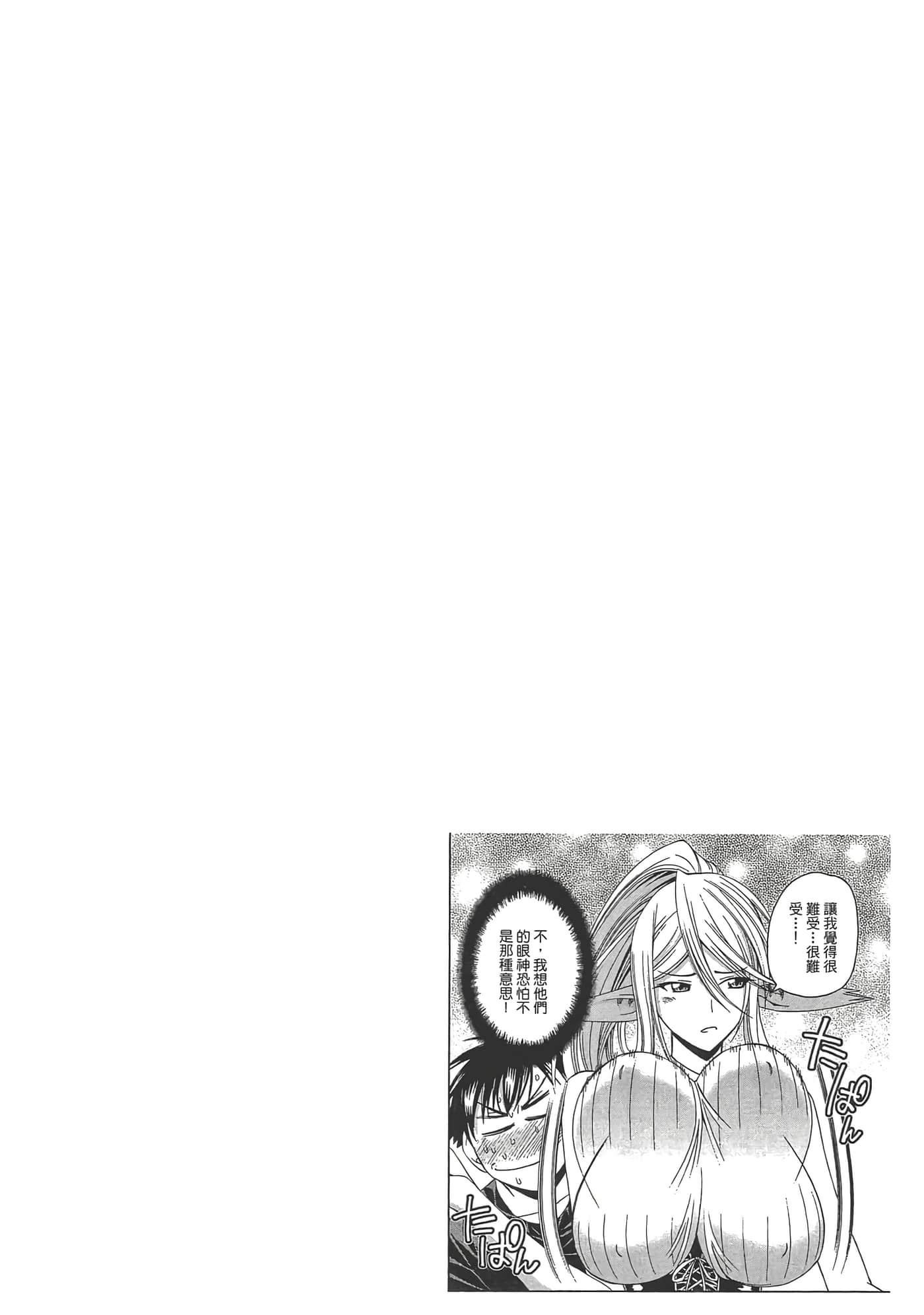 第 84 页