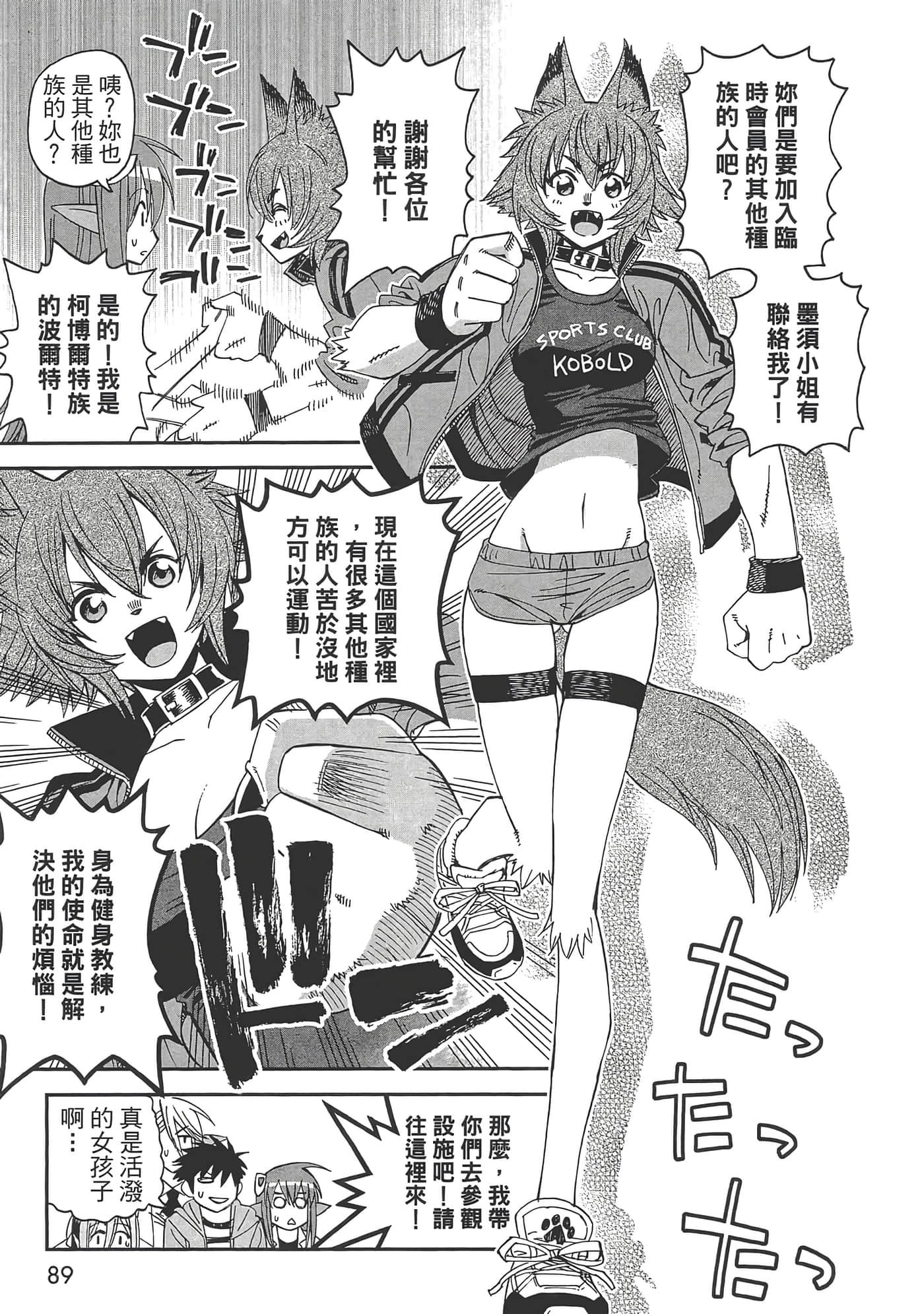 第 91 页
