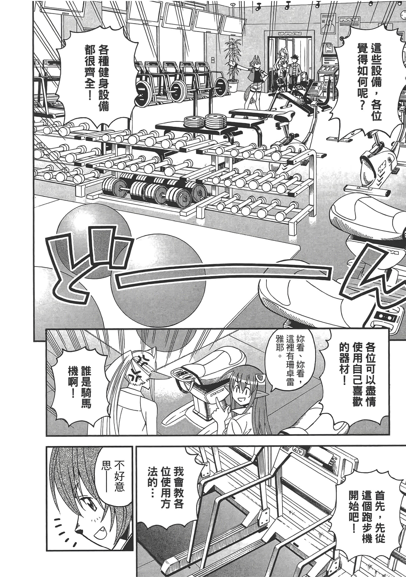 第 92 页