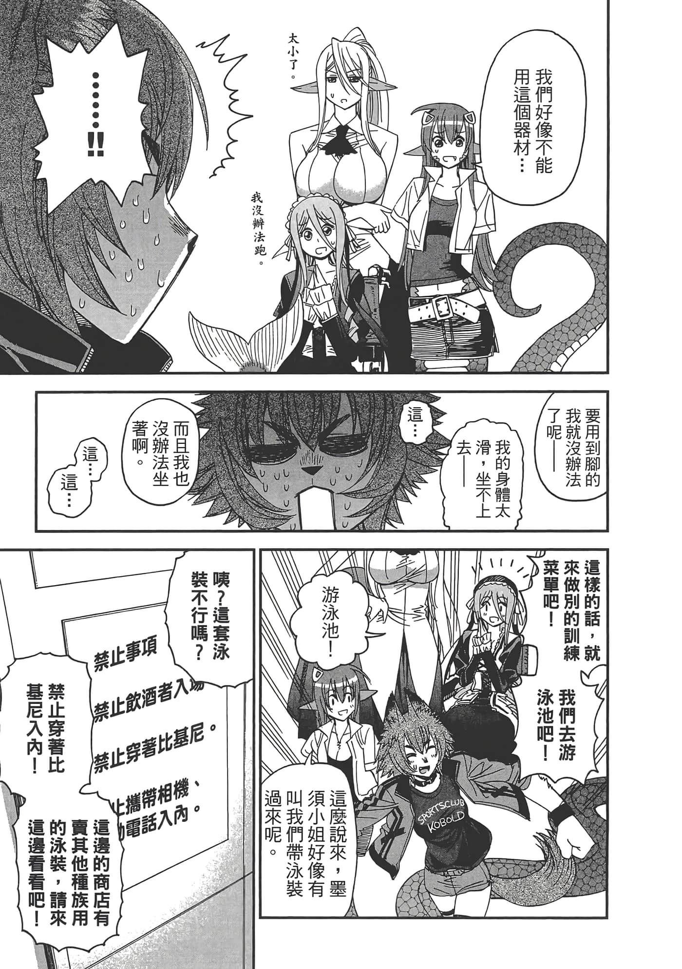 第 93 页