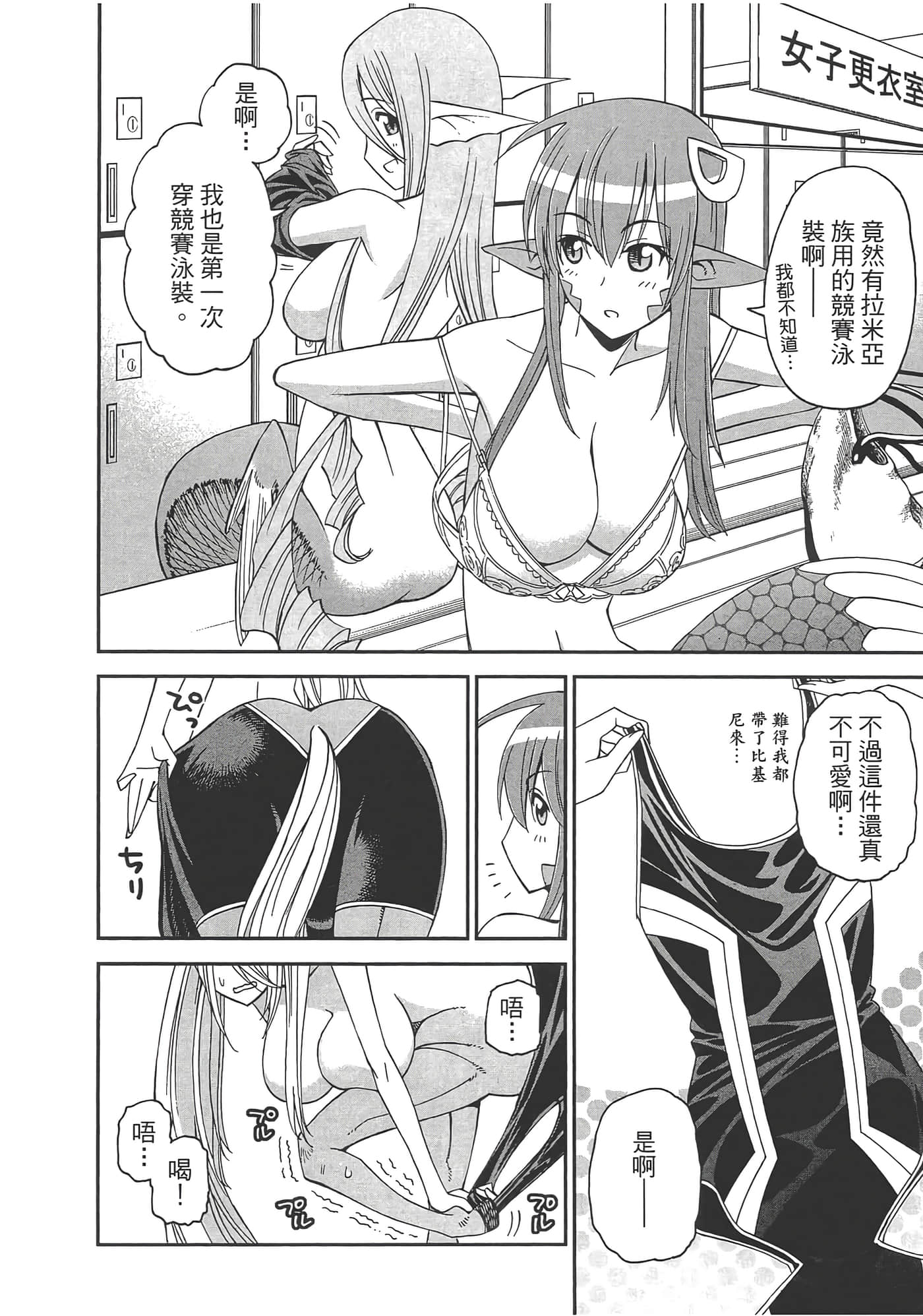 第 94 页