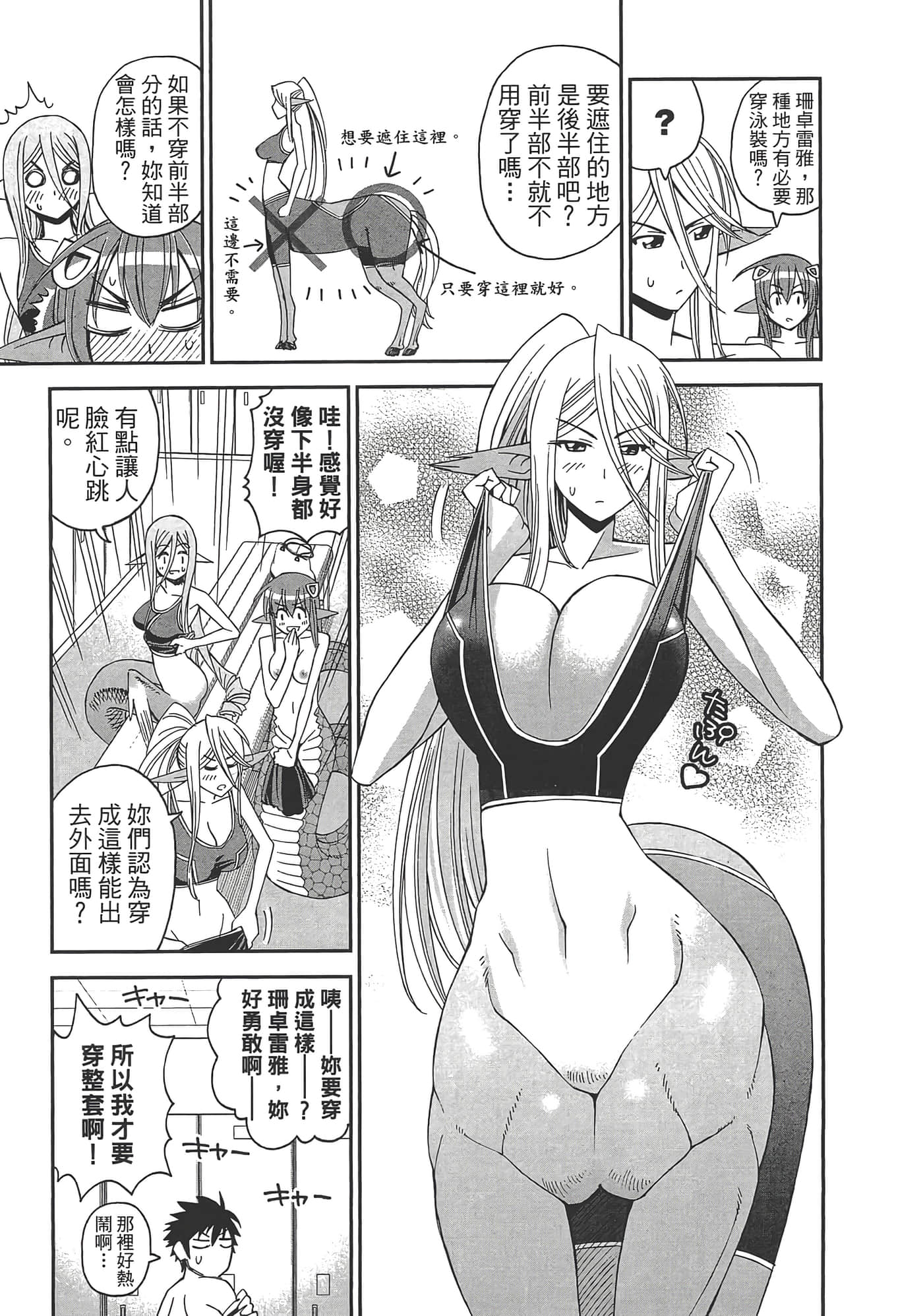 第 95 页